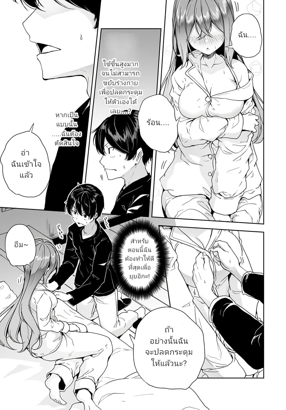 Manga-lc-com อ่านมังงะ อ่านการ์ตูน ออนไลน์ ฟรี Danshi da to Omotteita Osanajimi to no Shinkon Seikatsu ga Umaku Ikisugiru Ken ni Tsuite ตอนที่ 1 2 3 4 5 6 7 8 9 10 11 12 13 14 ฟรี ไม่มีโฆษณา Manga-lc - อ่าน มังงะ อ่าน การ์ตูน ออนไลน์ อ่านมังงะ ฟรี