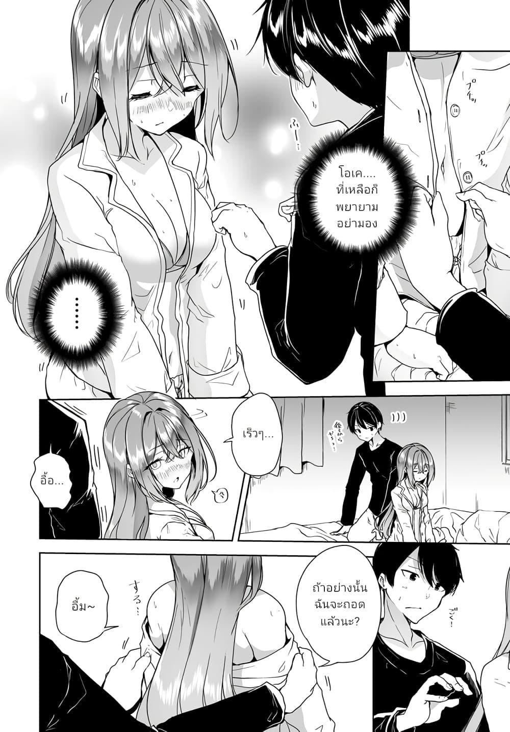 Manga-lc-com อ่านมังงะ อ่านการ์ตูน ออนไลน์ ฟรี Danshi da to Omotteita Osanajimi to no Shinkon Seikatsu ga Umaku Ikisugiru Ken ni Tsuite ตอนที่ 1 2 3 4 5 6 7 8 9 10 11 12 13 14 ฟรี ไม่มีโฆษณา Manga-lc - อ่าน มังงะ อ่าน การ์ตูน ออนไลน์ อ่านมังงะ ฟรี