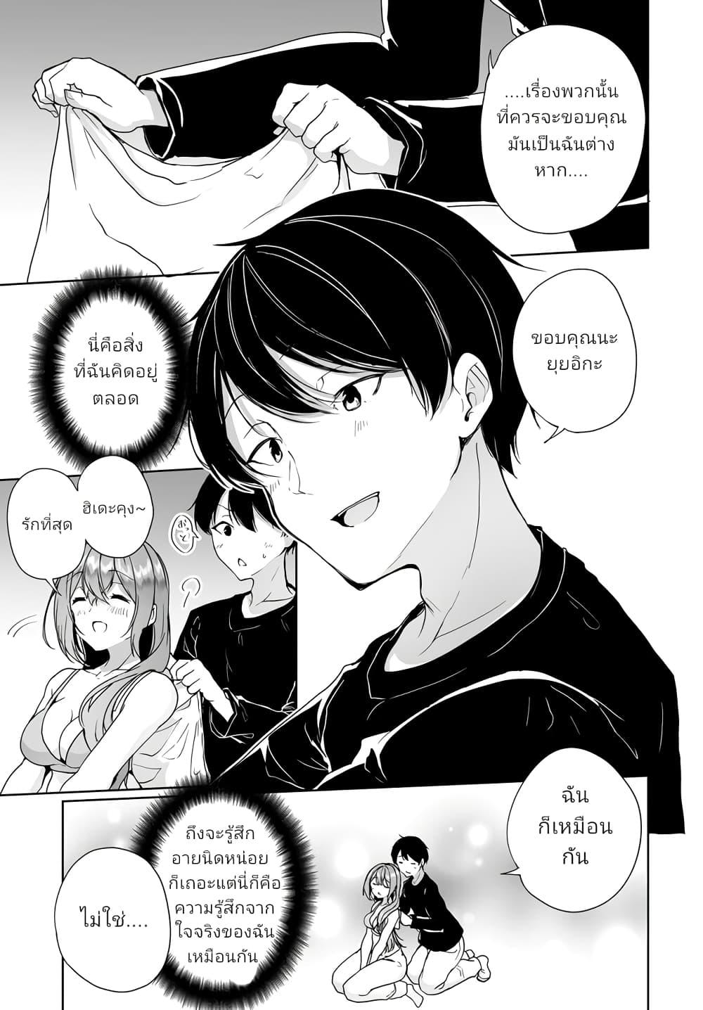 Manga-lc-com อ่านมังงะ อ่านการ์ตูน ออนไลน์ ฟรี Danshi da to Omotteita Osanajimi to no Shinkon Seikatsu ga Umaku Ikisugiru Ken ni Tsuite ตอนที่ 1 2 3 4 5 6 7 8 9 10 11 12 13 14 ฟรี ไม่มีโฆษณา Manga-lc - อ่าน มังงะ อ่าน การ์ตูน ออนไลน์ อ่านมังงะ ฟรี