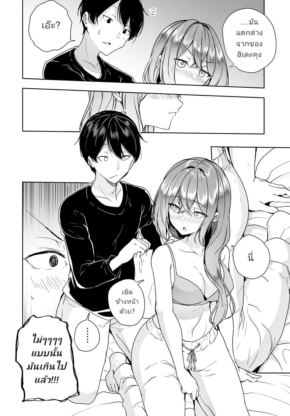 Manga-lc-com อ่านมังงะ อ่านการ์ตูน ออนไลน์ ฟรี Danshi da to Omotteita Osanajimi to no Shinkon Seikatsu ga Umaku Ikisugiru Ken ni Tsuite ตอนที่ 1 2 3 4 5 6 7 8 9 10 11 12 13 14 ฟรี ไม่มีโฆษณา Manga-lc - อ่าน มังงะ อ่าน การ์ตูน ออนไลน์ อ่านมังงะ ฟรี