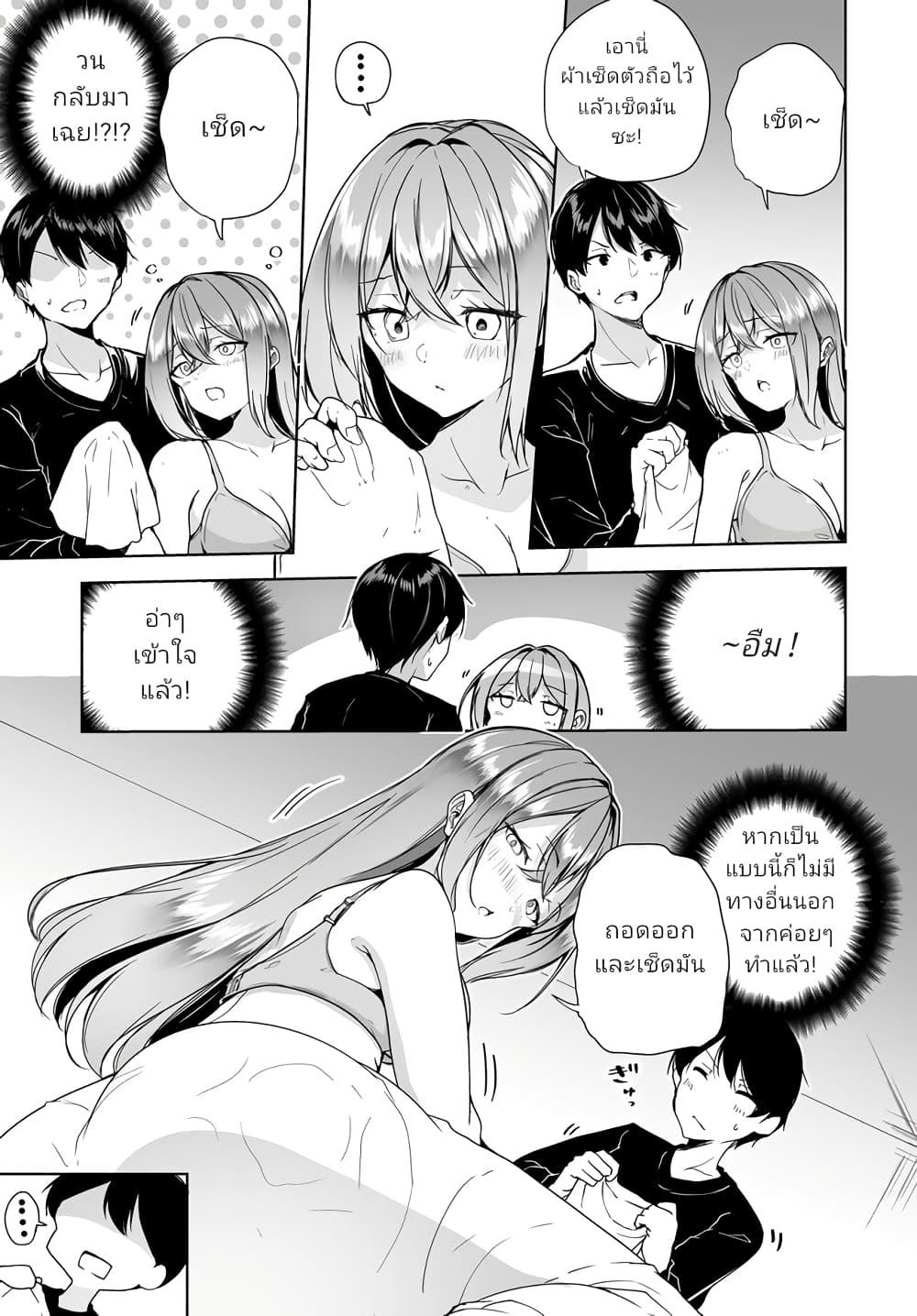 Manga-lc-com อ่านมังงะ อ่านการ์ตูน ออนไลน์ ฟรี Danshi da to Omotteita Osanajimi to no Shinkon Seikatsu ga Umaku Ikisugiru Ken ni Tsuite ตอนที่ 1 2 3 4 5 6 7 8 9 10 11 12 13 14 ฟรี ไม่มีโฆษณา Manga-lc - อ่าน มังงะ อ่าน การ์ตูน ออนไลน์ อ่านมังงะ ฟรี