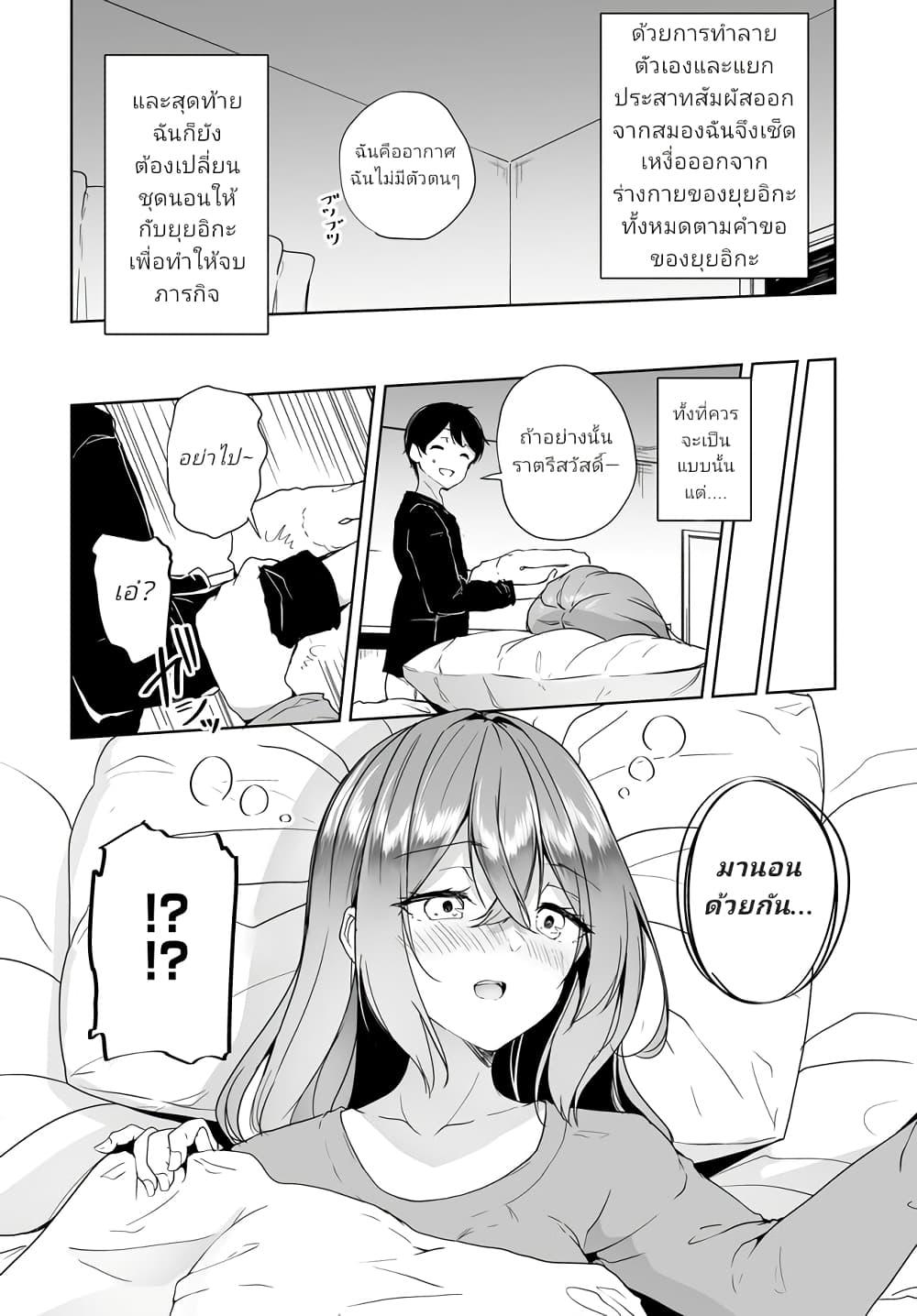 Manga-lc-com อ่านมังงะ อ่านการ์ตูน ออนไลน์ ฟรี Danshi da to Omotteita Osanajimi to no Shinkon Seikatsu ga Umaku Ikisugiru Ken ni Tsuite ตอนที่ 1 2 3 4 5 6 7 8 9 10 11 12 13 14 ฟรี ไม่มีโฆษณา Manga-lc - อ่าน มังงะ อ่าน การ์ตูน ออนไลน์ อ่านมังงะ ฟรี