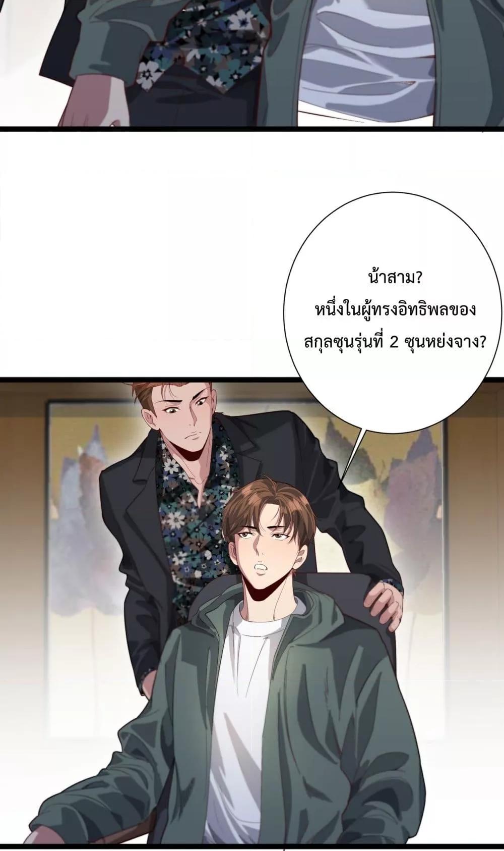 Manga-lc-com อ่านมังงะ อ่านการ์ตูน ออนไลน์ ฟรี I’mStuckonth ตอนที่ 1 2 3 4 5 6 7 8 9 10 11 12 13 14 ฟรี ไม่มีโฆษณา Manga-lc - อ่าน มังงะ อ่าน การ์ตูน ออนไลน์ อ่านมังงะ ฟรี