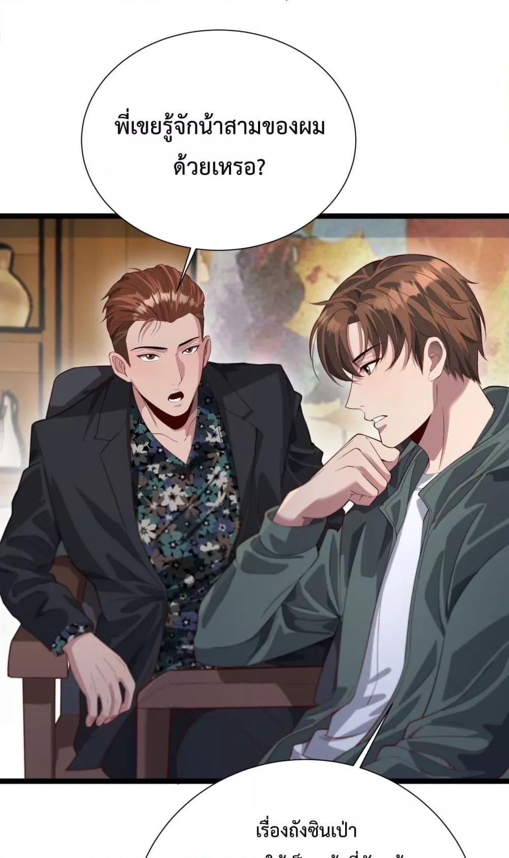 Manga-lc-com อ่านมังงะ อ่านการ์ตูน ออนไลน์ ฟรี I’mStuckonth ตอนที่ 1 2 3 4 5 6 7 8 9 10 11 12 13 14 ฟรี ไม่มีโฆษณา Manga-lc - อ่าน มังงะ อ่าน การ์ตูน ออนไลน์ อ่านมังงะ ฟรี