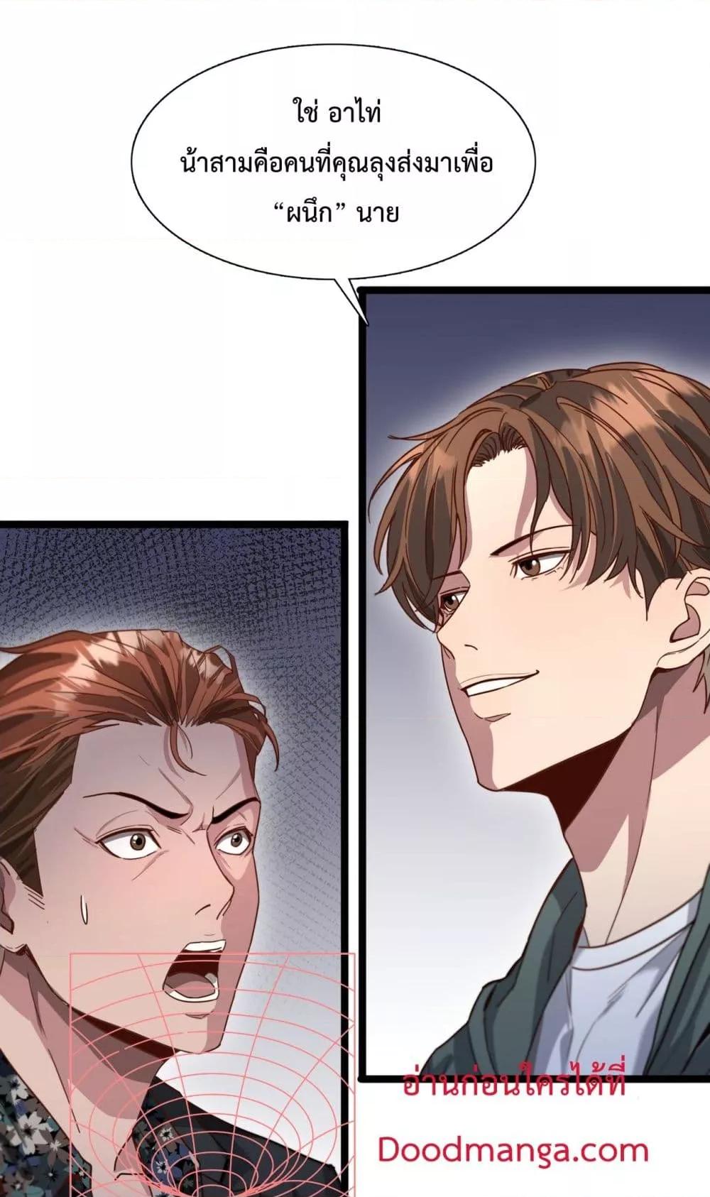 Manga-lc-com อ่านมังงะ อ่านการ์ตูน ออนไลน์ ฟรี I’mStuckonth ตอนที่ 1 2 3 4 5 6 7 8 9 10 11 12 13 14 ฟรี ไม่มีโฆษณา Manga-lc - อ่าน มังงะ อ่าน การ์ตูน ออนไลน์ อ่านมังงะ ฟรี