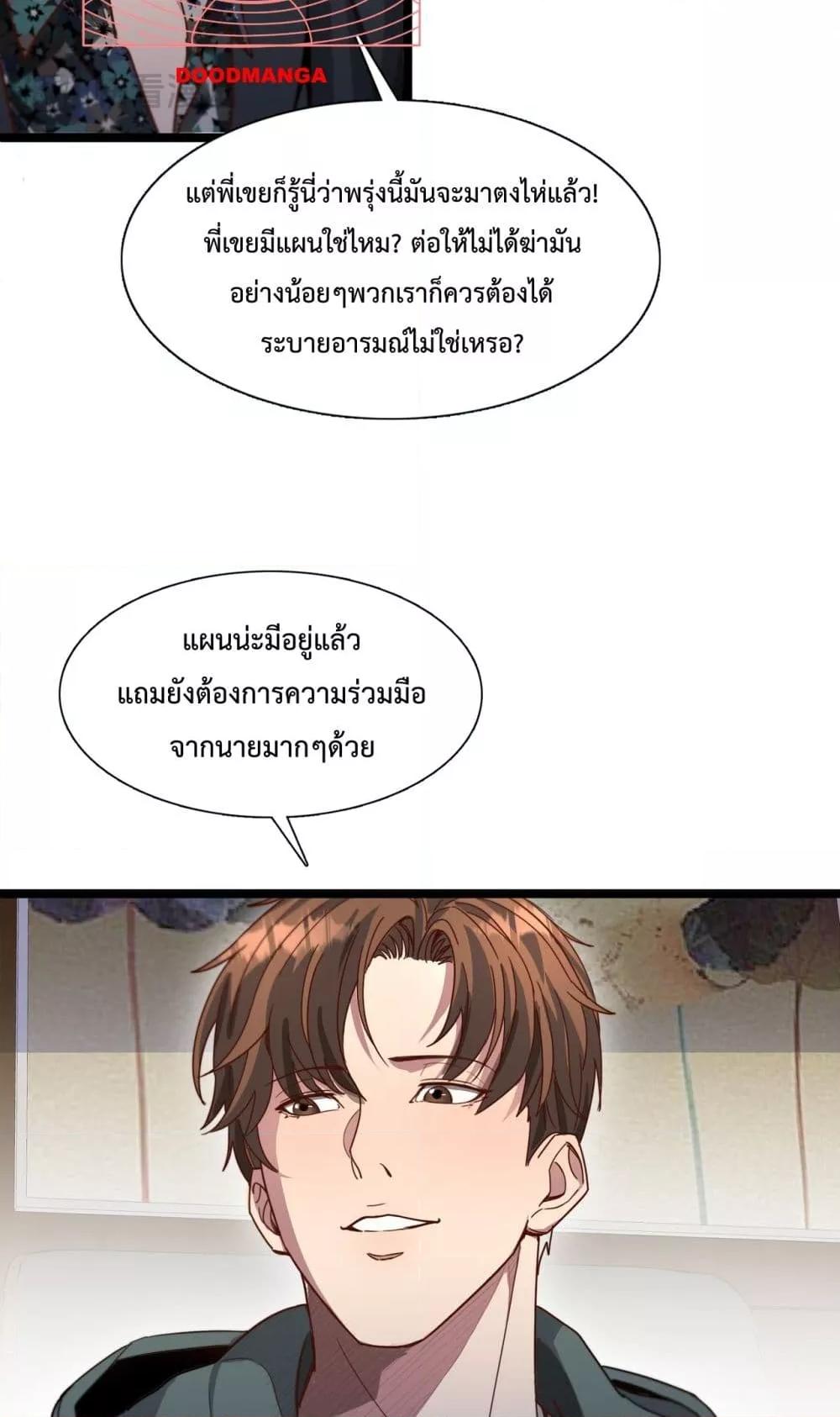Manga-lc-com อ่านมังงะ อ่านการ์ตูน ออนไลน์ ฟรี I’mStuckonth ตอนที่ 1 2 3 4 5 6 7 8 9 10 11 12 13 14 ฟรี ไม่มีโฆษณา Manga-lc - อ่าน มังงะ อ่าน การ์ตูน ออนไลน์ อ่านมังงะ ฟรี