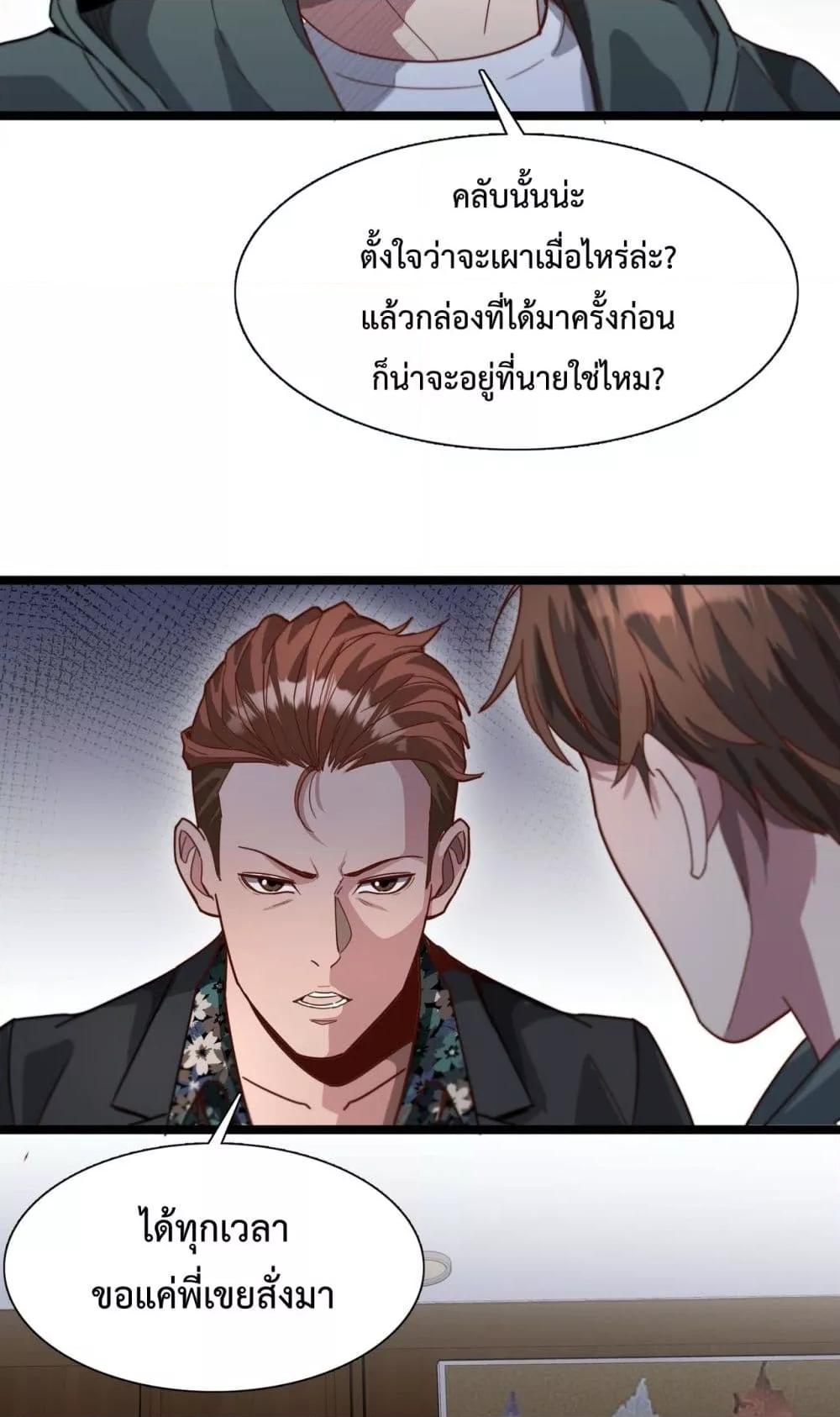 Manga-lc-com อ่านมังงะ อ่านการ์ตูน ออนไลน์ ฟรี I’mStuckonth ตอนที่ 1 2 3 4 5 6 7 8 9 10 11 12 13 14 ฟรี ไม่มีโฆษณา Manga-lc - อ่าน มังงะ อ่าน การ์ตูน ออนไลน์ อ่านมังงะ ฟรี