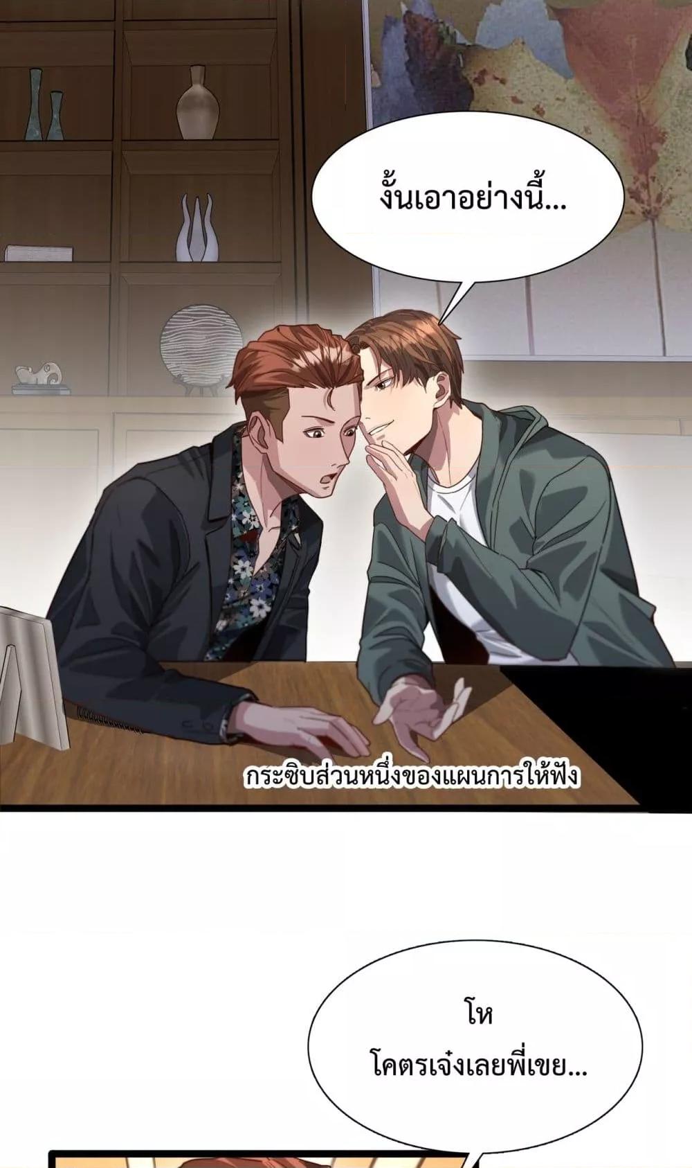 Manga-lc-com อ่านมังงะ อ่านการ์ตูน ออนไลน์ ฟรี I’mStuckonth ตอนที่ 1 2 3 4 5 6 7 8 9 10 11 12 13 14 ฟรี ไม่มีโฆษณา Manga-lc - อ่าน มังงะ อ่าน การ์ตูน ออนไลน์ อ่านมังงะ ฟรี