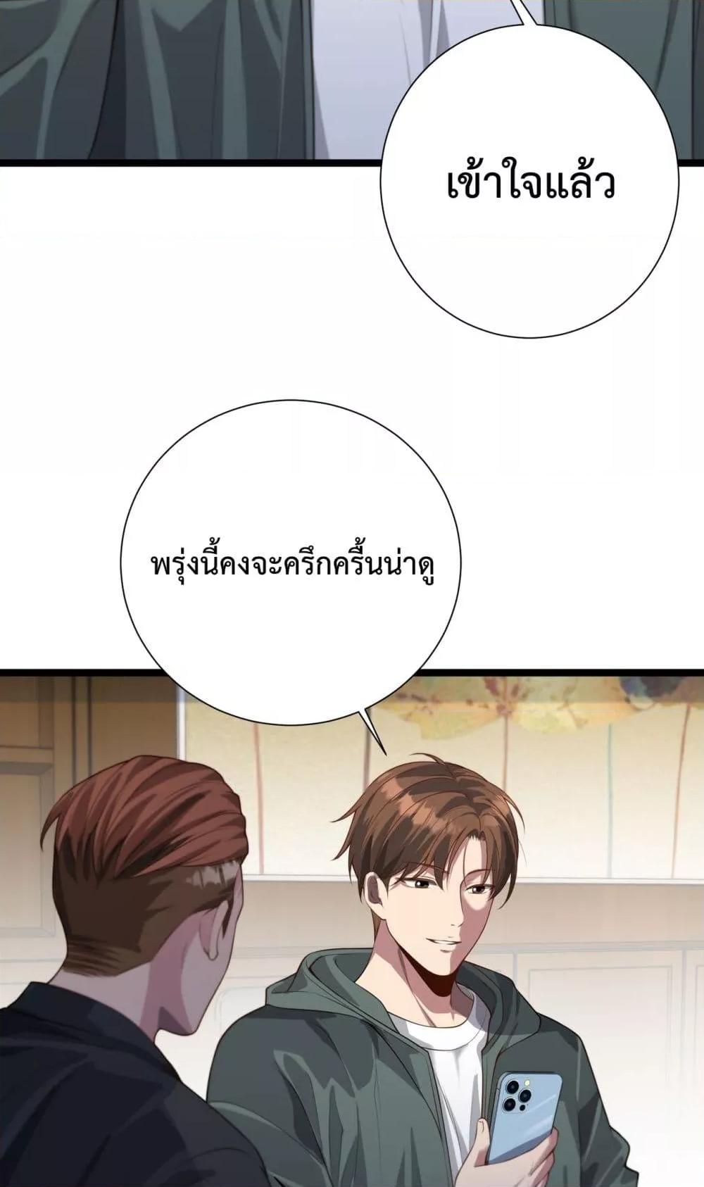 Manga-lc-com อ่านมังงะ อ่านการ์ตูน ออนไลน์ ฟรี I’mStuckonth ตอนที่ 1 2 3 4 5 6 7 8 9 10 11 12 13 14 ฟรี ไม่มีโฆษณา Manga-lc - อ่าน มังงะ อ่าน การ์ตูน ออนไลน์ อ่านมังงะ ฟรี