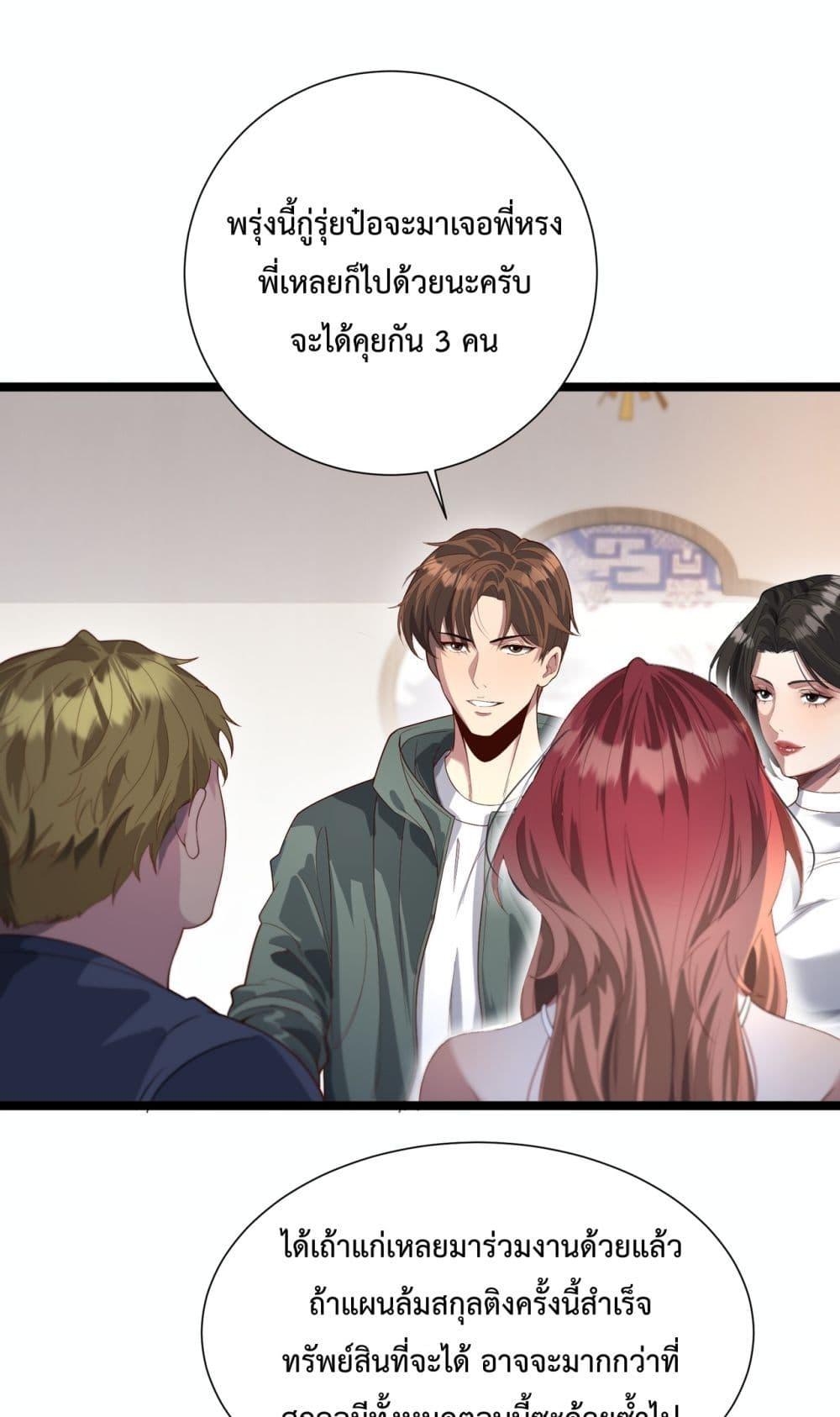 Manga-lc-com อ่านมังงะ อ่านการ์ตูน ออนไลน์ ฟรี I’mStuckonth ตอนที่ 1 2 3 4 5 6 7 8 9 10 11 12 13 14 ฟรี ไม่มีโฆษณา Manga-lc - อ่าน มังงะ อ่าน การ์ตูน ออนไลน์ อ่านมังงะ ฟรี