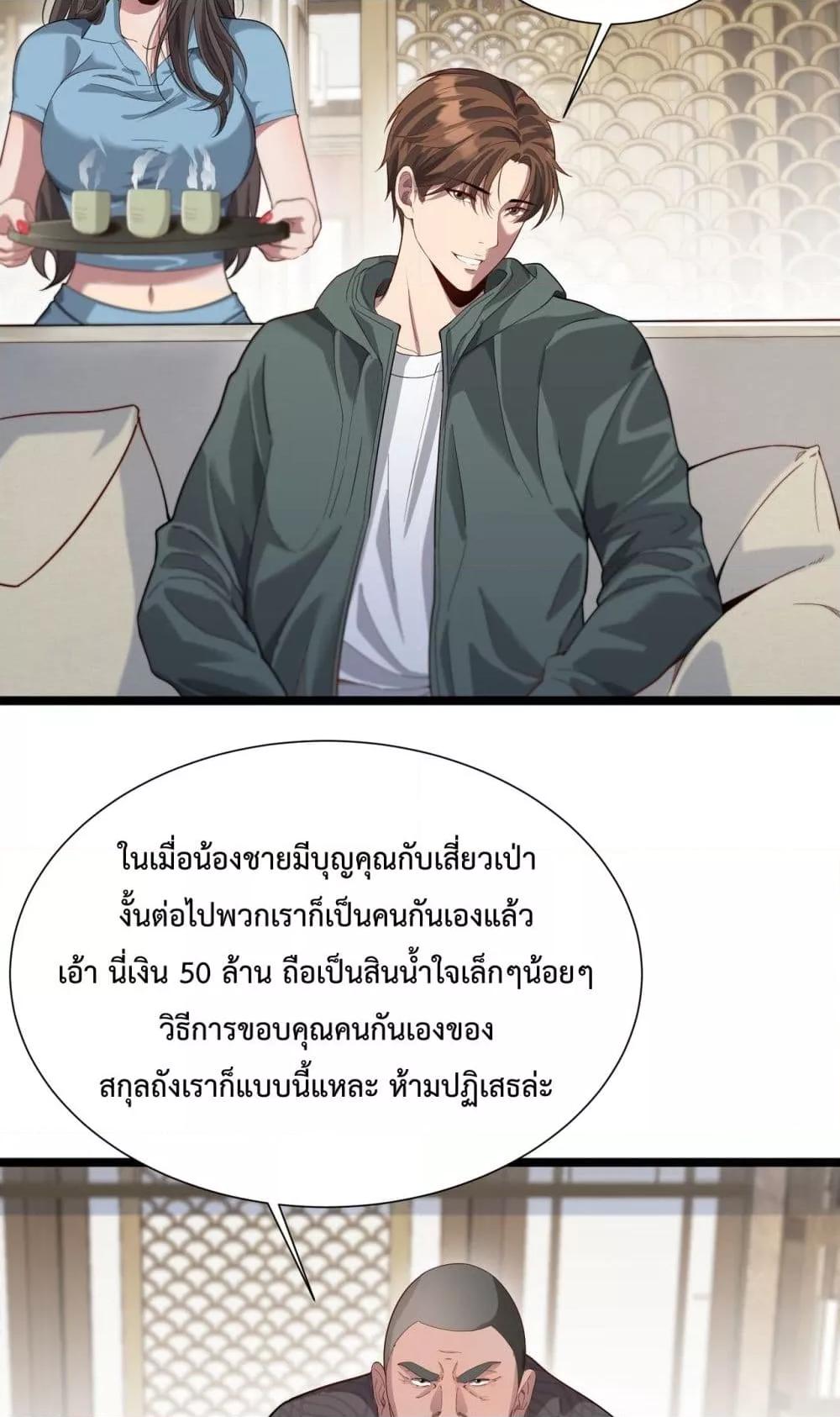 Manga-lc-com อ่านมังงะ อ่านการ์ตูน ออนไลน์ ฟรี I’mStuckonth ตอนที่ 1 2 3 4 5 6 7 8 9 10 11 12 13 14 ฟรี ไม่มีโฆษณา Manga-lc - อ่าน มังงะ อ่าน การ์ตูน ออนไลน์ อ่านมังงะ ฟรี