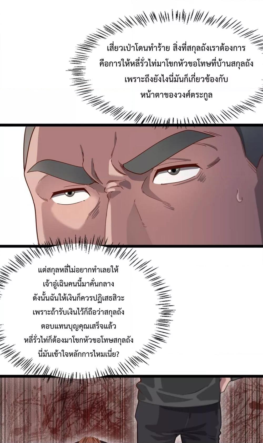 Manga-lc-com อ่านมังงะ อ่านการ์ตูน ออนไลน์ ฟรี I’mStuckonth ตอนที่ 1 2 3 4 5 6 7 8 9 10 11 12 13 14 ฟรี ไม่มีโฆษณา Manga-lc - อ่าน มังงะ อ่าน การ์ตูน ออนไลน์ อ่านมังงะ ฟรี