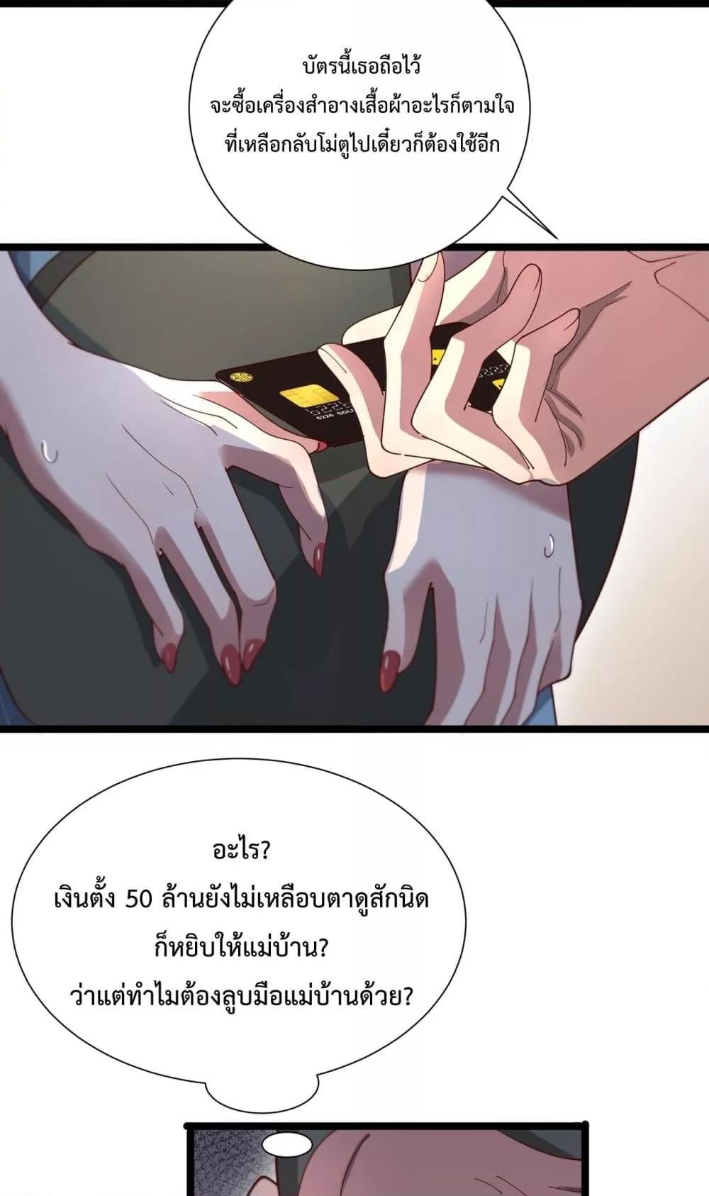 Manga-lc-com อ่านมังงะ อ่านการ์ตูน ออนไลน์ ฟรี I’mStuckonth ตอนที่ 1 2 3 4 5 6 7 8 9 10 11 12 13 14 ฟรี ไม่มีโฆษณา Manga-lc - อ่าน มังงะ อ่าน การ์ตูน ออนไลน์ อ่านมังงะ ฟรี