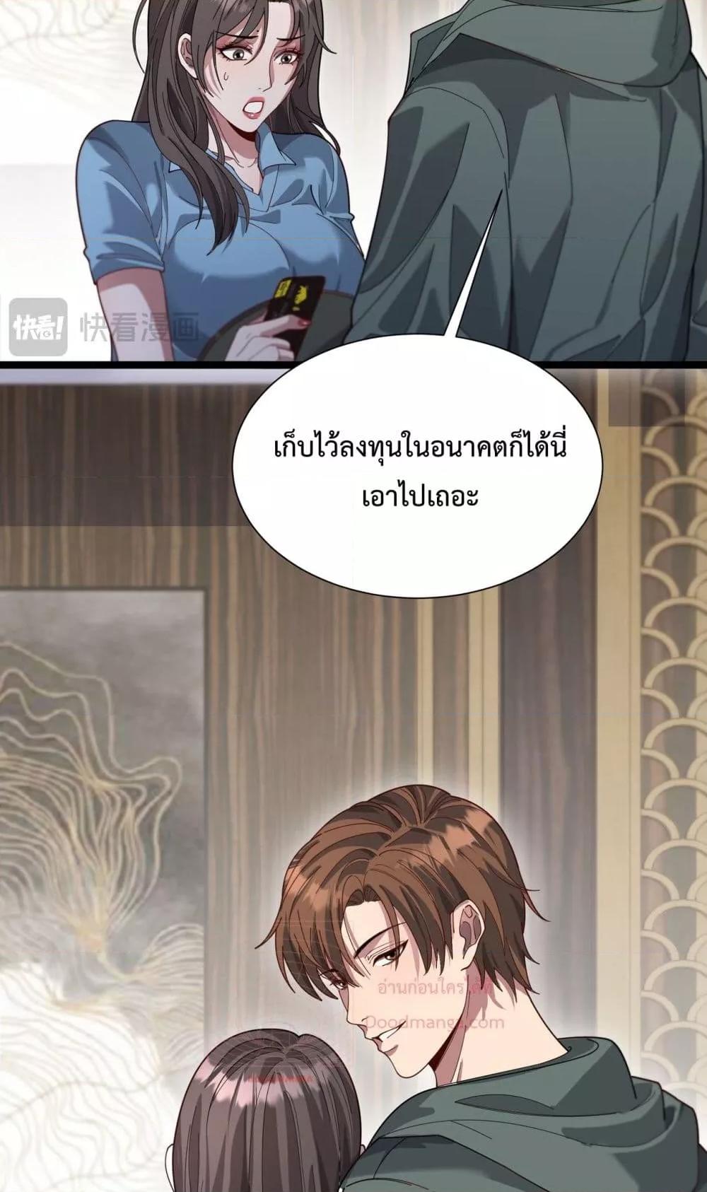 Manga-lc-com อ่านมังงะ อ่านการ์ตูน ออนไลน์ ฟรี I’mStuckonth ตอนที่ 1 2 3 4 5 6 7 8 9 10 11 12 13 14 ฟรี ไม่มีโฆษณา Manga-lc - อ่าน มังงะ อ่าน การ์ตูน ออนไลน์ อ่านมังงะ ฟรี