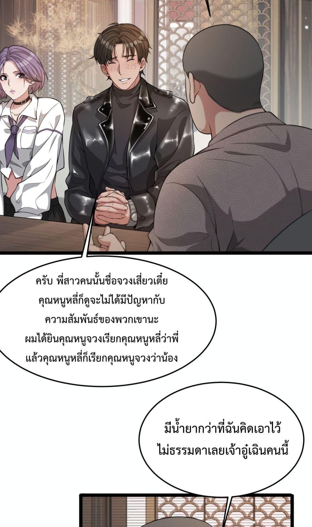 Manga-lc-com อ่านมังงะ อ่านการ์ตูน ออนไลน์ ฟรี I’mStuckonth ตอนที่ 1 2 3 4 5 6 7 8 9 10 11 12 13 14 ฟรี ไม่มีโฆษณา Manga-lc - อ่าน มังงะ อ่าน การ์ตูน ออนไลน์ อ่านมังงะ ฟรี