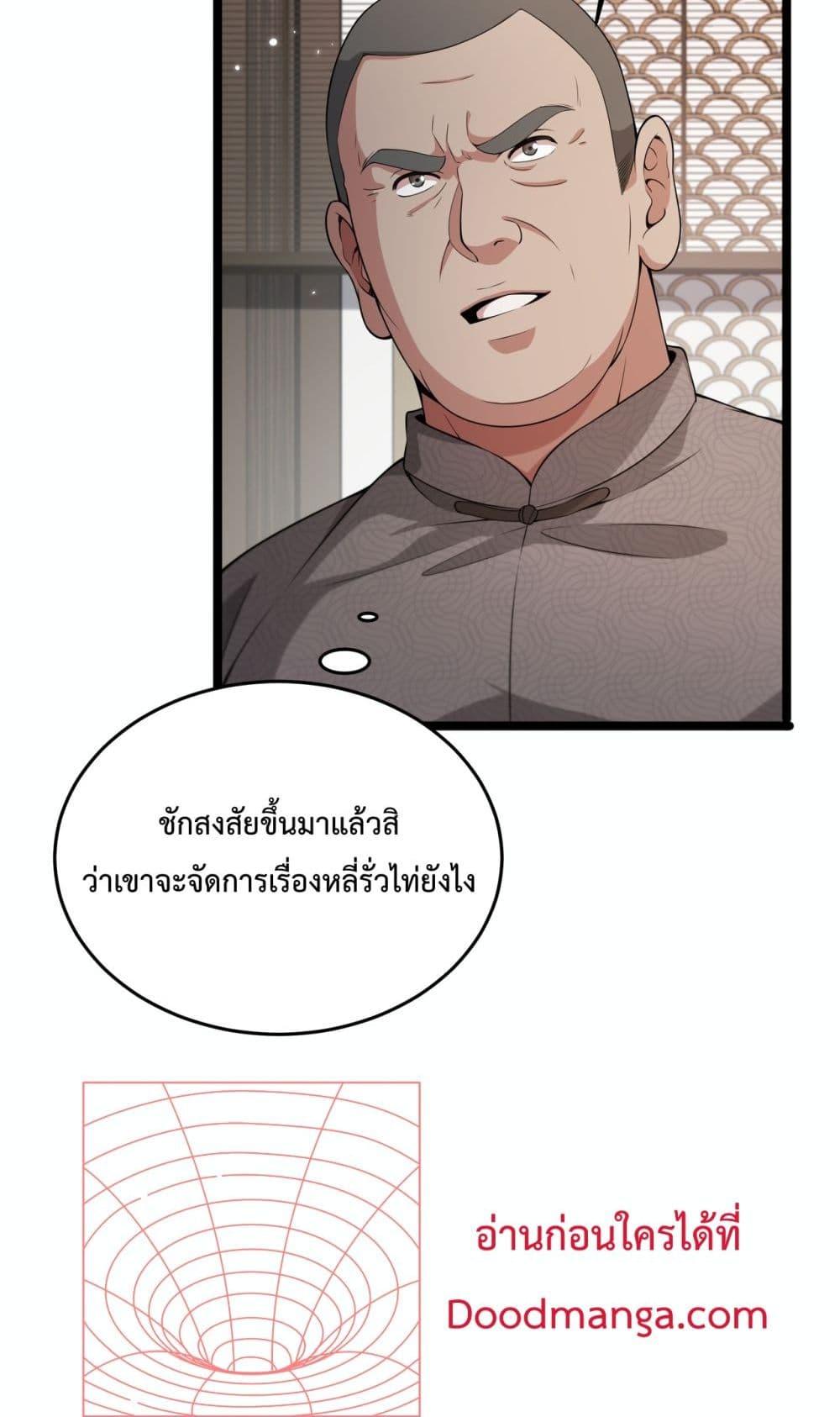 Manga-lc-com อ่านมังงะ อ่านการ์ตูน ออนไลน์ ฟรี I’mStuckonth ตอนที่ 1 2 3 4 5 6 7 8 9 10 11 12 13 14 ฟรี ไม่มีโฆษณา Manga-lc - อ่าน มังงะ อ่าน การ์ตูน ออนไลน์ อ่านมังงะ ฟรี