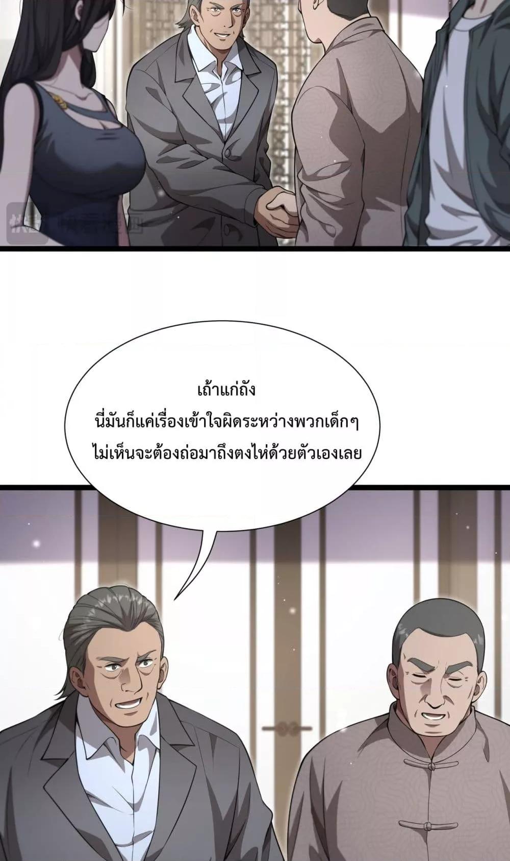 Manga-lc-com อ่านมังงะ อ่านการ์ตูน ออนไลน์ ฟรี I’mStuckonth ตอนที่ 1 2 3 4 5 6 7 8 9 10 11 12 13 14 ฟรี ไม่มีโฆษณา Manga-lc - อ่าน มังงะ อ่าน การ์ตูน ออนไลน์ อ่านมังงะ ฟรี