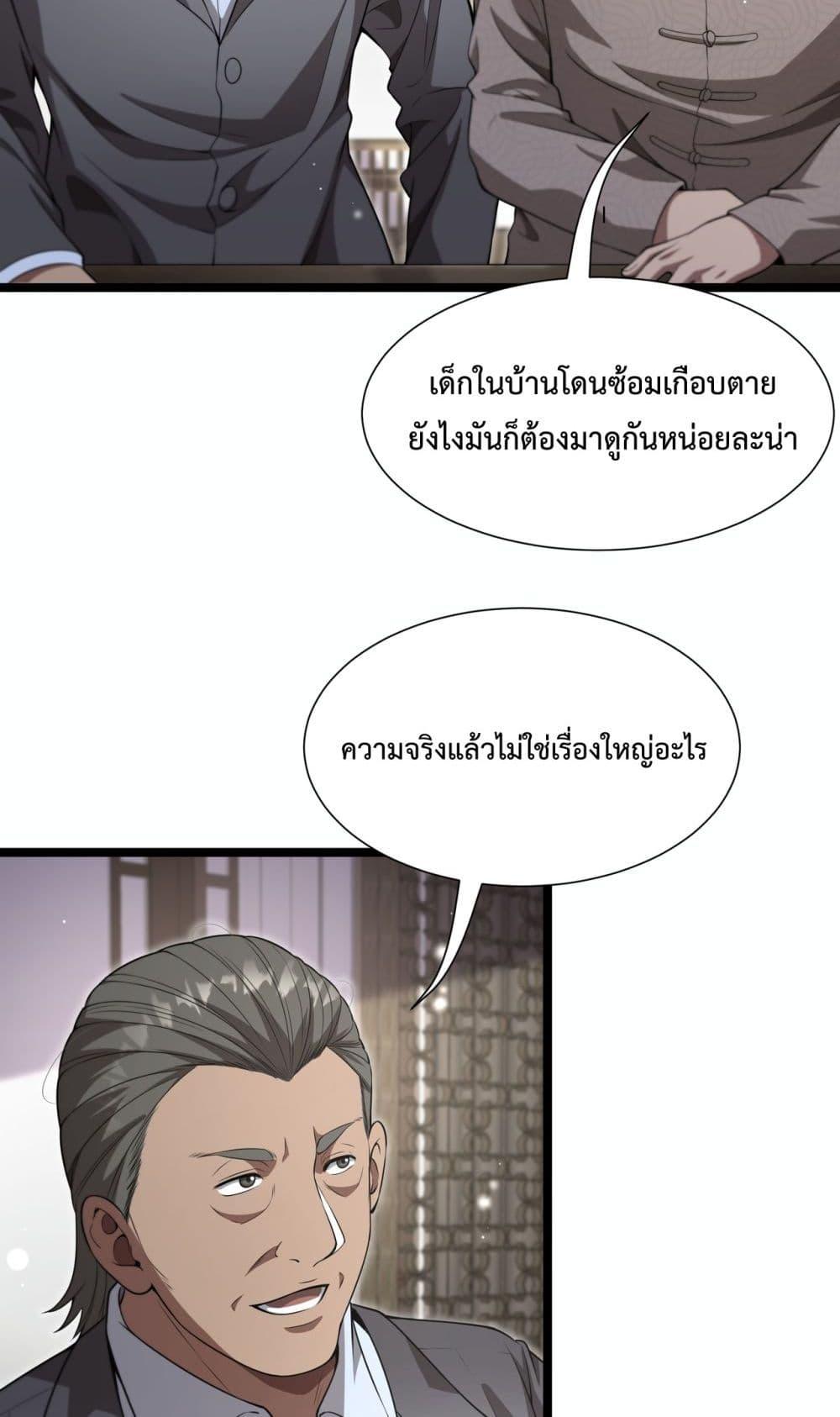 Manga-lc-com อ่านมังงะ อ่านการ์ตูน ออนไลน์ ฟรี I’mStuckonth ตอนที่ 1 2 3 4 5 6 7 8 9 10 11 12 13 14 ฟรี ไม่มีโฆษณา Manga-lc - อ่าน มังงะ อ่าน การ์ตูน ออนไลน์ อ่านมังงะ ฟรี