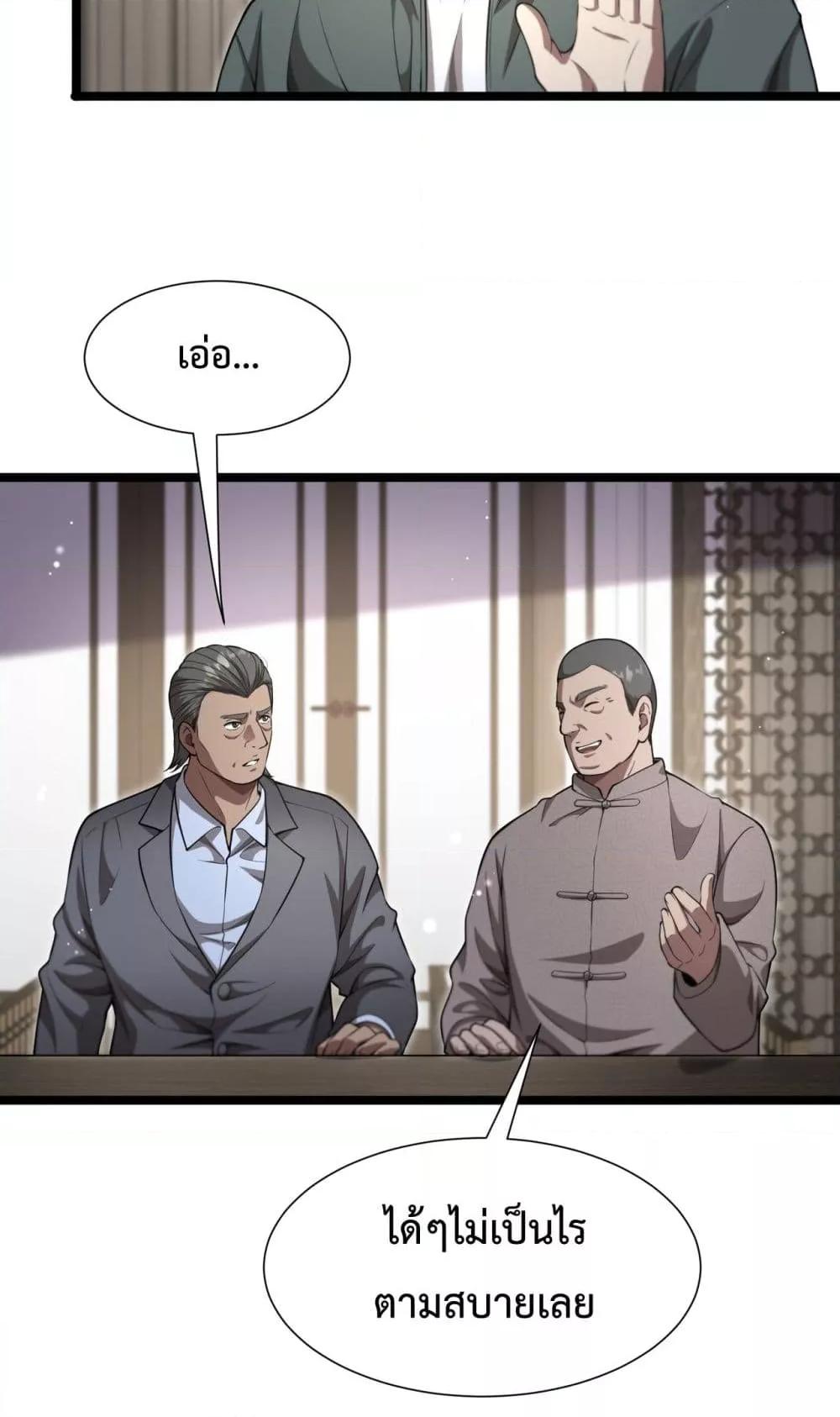 Manga-lc-com อ่านมังงะ อ่านการ์ตูน ออนไลน์ ฟรี I’mStuckonth ตอนที่ 1 2 3 4 5 6 7 8 9 10 11 12 13 14 ฟรี ไม่มีโฆษณา Manga-lc - อ่าน มังงะ อ่าน การ์ตูน ออนไลน์ อ่านมังงะ ฟรี