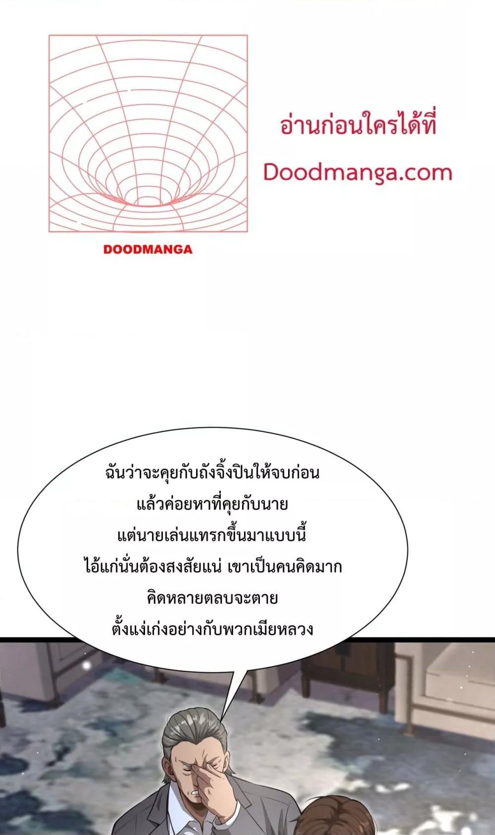 Manga-lc-com อ่านมังงะ อ่านการ์ตูน ออนไลน์ ฟรี I’mStuckonth ตอนที่ 1 2 3 4 5 6 7 8 9 10 11 12 13 14 ฟรี ไม่มีโฆษณา Manga-lc - อ่าน มังงะ อ่าน การ์ตูน ออนไลน์ อ่านมังงะ ฟรี