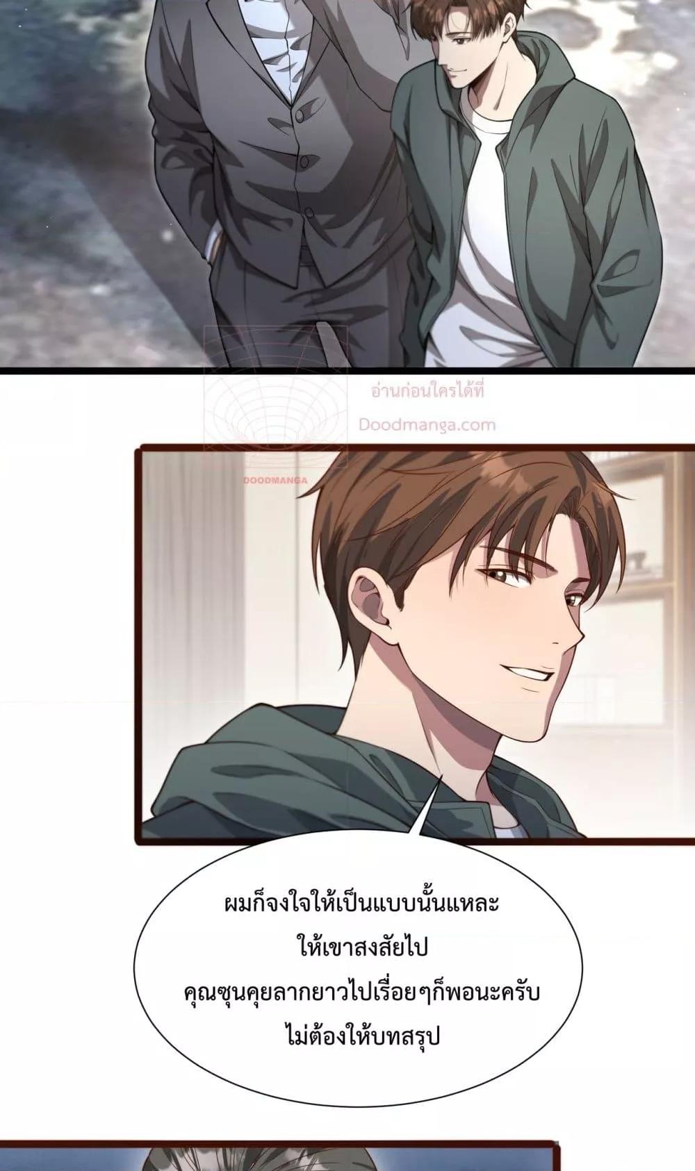Manga-lc-com อ่านมังงะ อ่านการ์ตูน ออนไลน์ ฟรี I’mStuckonth ตอนที่ 1 2 3 4 5 6 7 8 9 10 11 12 13 14 ฟรี ไม่มีโฆษณา Manga-lc - อ่าน มังงะ อ่าน การ์ตูน ออนไลน์ อ่านมังงะ ฟรี