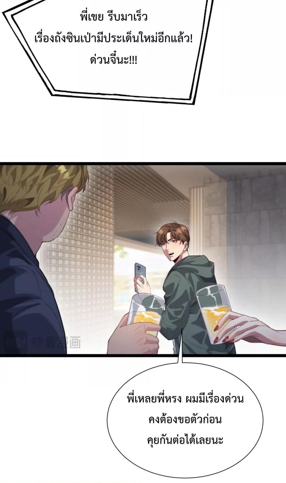 Manga-lc-com อ่านมังงะ อ่านการ์ตูน ออนไลน์ ฟรี I’mStuckonth ตอนที่ 1 2 3 4 5 6 7 8 9 10 11 12 13 14 ฟรี ไม่มีโฆษณา Manga-lc - อ่าน มังงะ อ่าน การ์ตูน ออนไลน์ อ่านมังงะ ฟรี