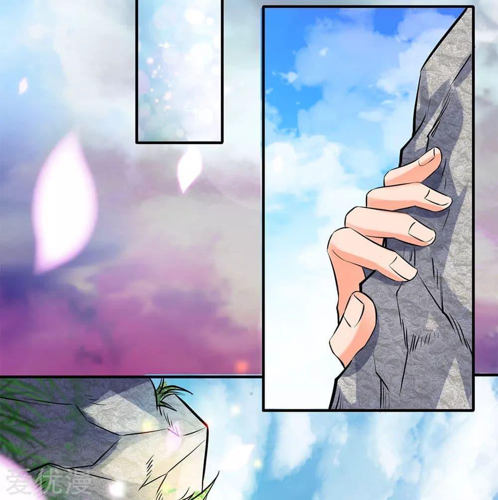 Manga-lc-com อ่านมังงะ อ่านการ์ตูน ออนไลน์ ฟรี Eternal god King ตอนที่ 1 2 3 4 5 6 7 8 9 10 11 12 13 14 ฟรี ไม่มีโฆษณา Manga-lc - อ่าน มังงะ อ่าน การ์ตูน ออนไลน์ อ่านมังงะ ฟรี