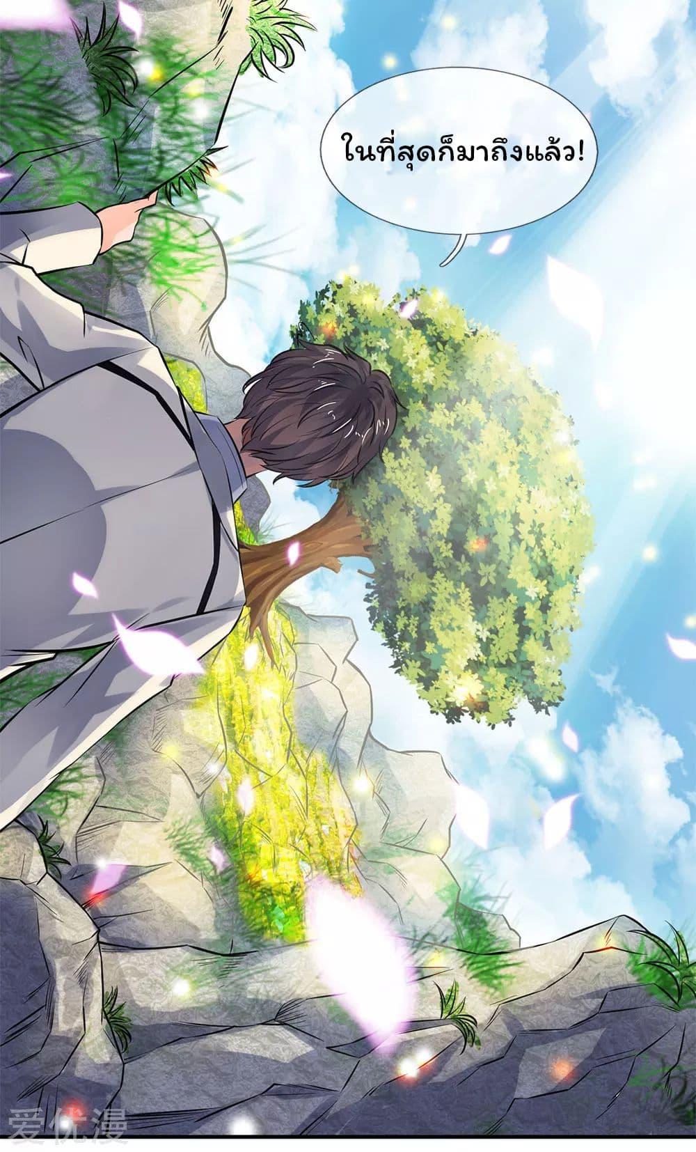 Manga-lc-com อ่านมังงะ อ่านการ์ตูน ออนไลน์ ฟรี Eternal god King ตอนที่ 1 2 3 4 5 6 7 8 9 10 11 12 13 14 ฟรี ไม่มีโฆษณา Manga-lc - อ่าน มังงะ อ่าน การ์ตูน ออนไลน์ อ่านมังงะ ฟรี