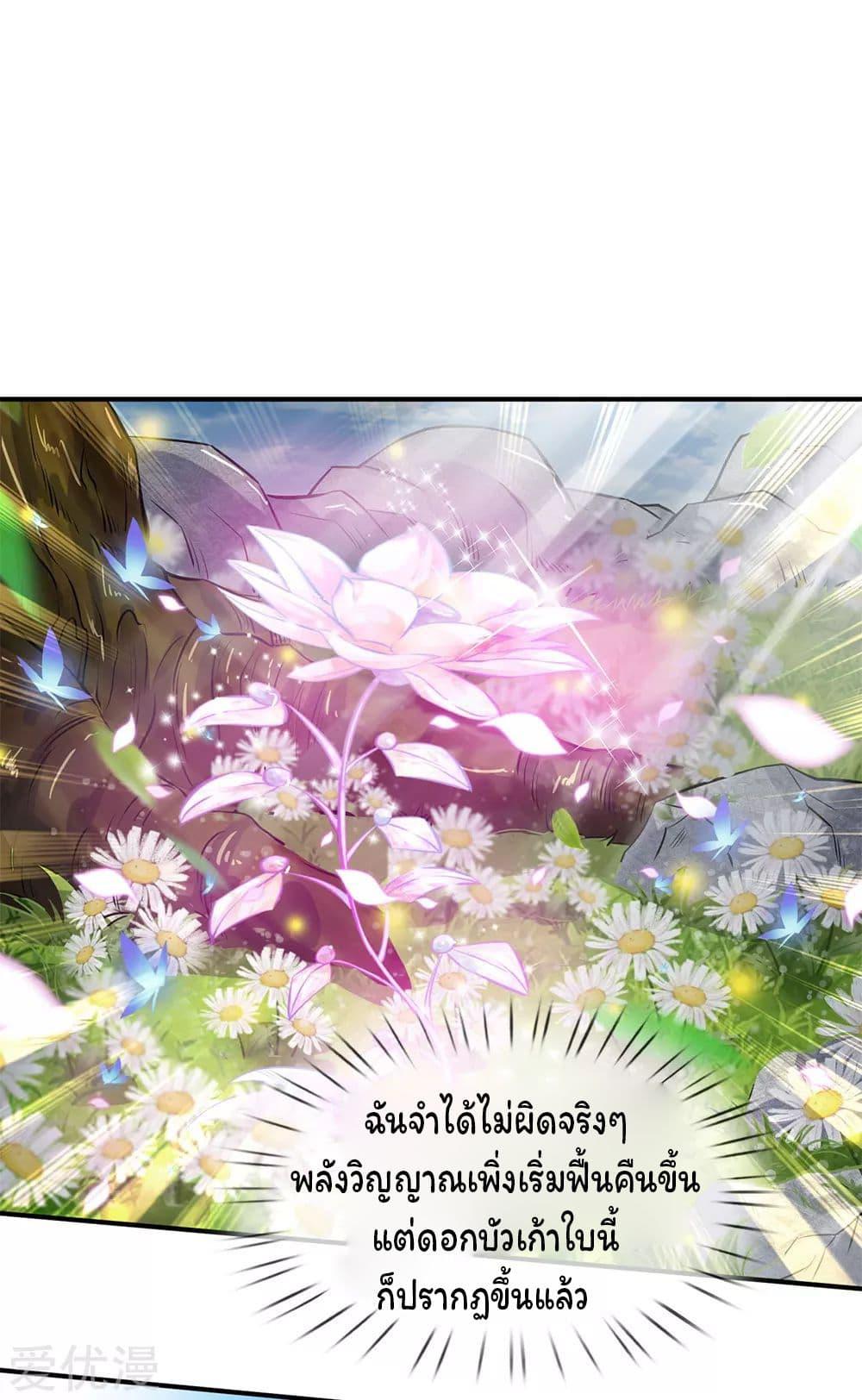 Manga-lc-com อ่านมังงะ อ่านการ์ตูน ออนไลน์ ฟรี Eternal god King ตอนที่ 1 2 3 4 5 6 7 8 9 10 11 12 13 14 ฟรี ไม่มีโฆษณา Manga-lc - อ่าน มังงะ อ่าน การ์ตูน ออนไลน์ อ่านมังงะ ฟรี