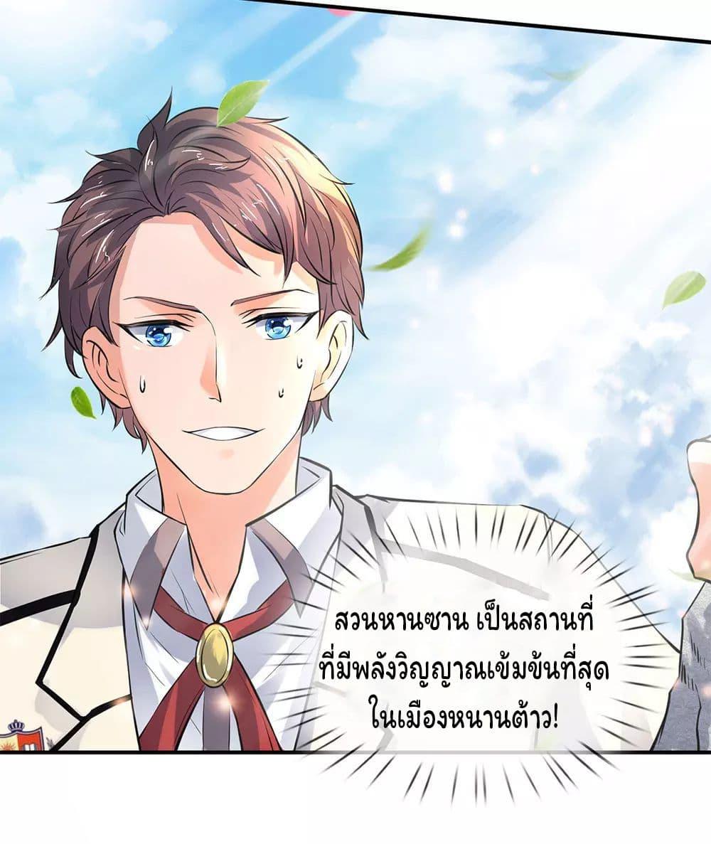 Manga-lc-com อ่านมังงะ อ่านการ์ตูน ออนไลน์ ฟรี Eternal god King ตอนที่ 1 2 3 4 5 6 7 8 9 10 11 12 13 14 ฟรี ไม่มีโฆษณา Manga-lc - อ่าน มังงะ อ่าน การ์ตูน ออนไลน์ อ่านมังงะ ฟรี