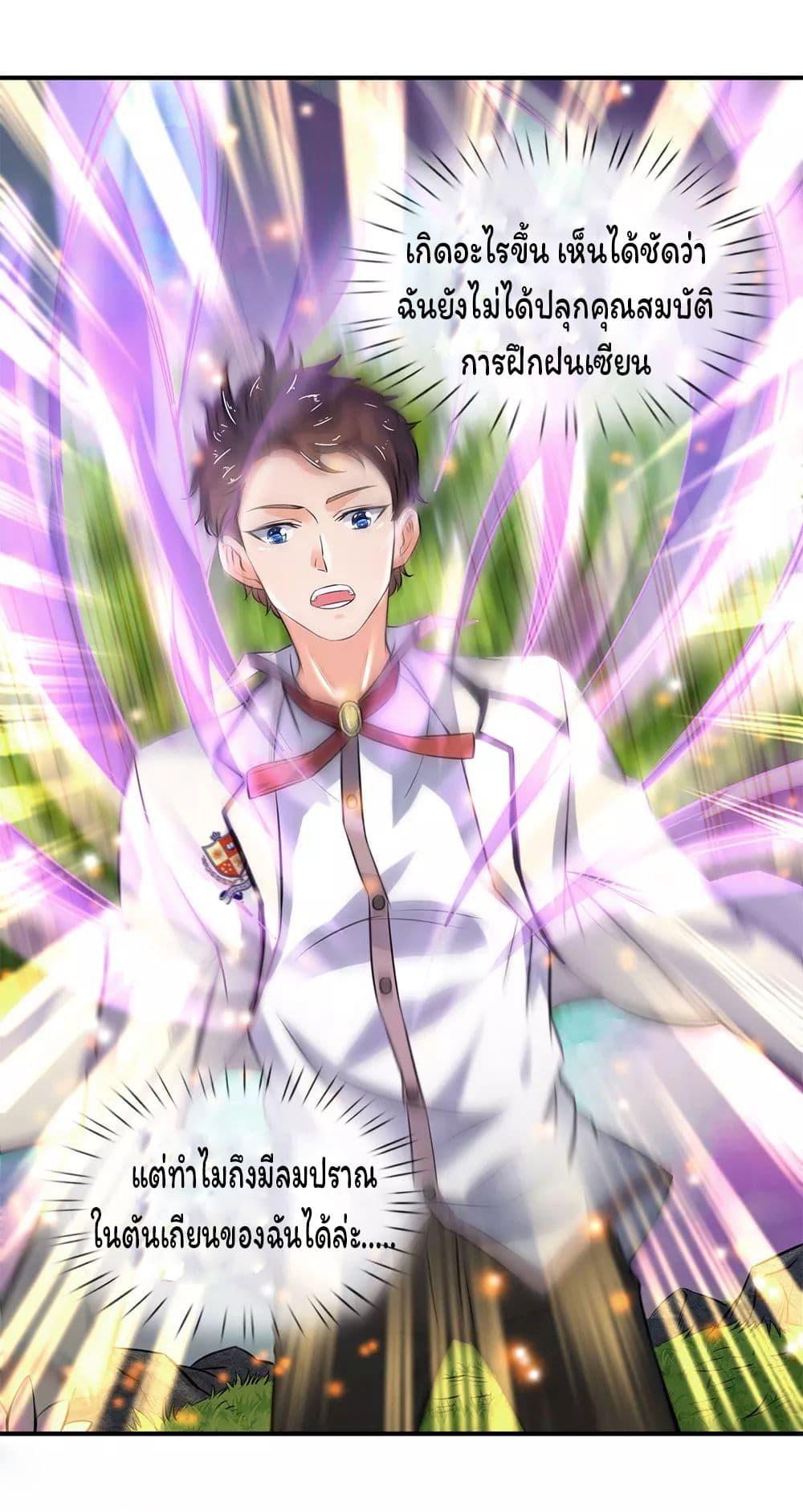 Manga-lc-com อ่านมังงะ อ่านการ์ตูน ออนไลน์ ฟรี Eternal god King ตอนที่ 1 2 3 4 5 6 7 8 9 10 11 12 13 14 ฟรี ไม่มีโฆษณา Manga-lc - อ่าน มังงะ อ่าน การ์ตูน ออนไลน์ อ่านมังงะ ฟรี