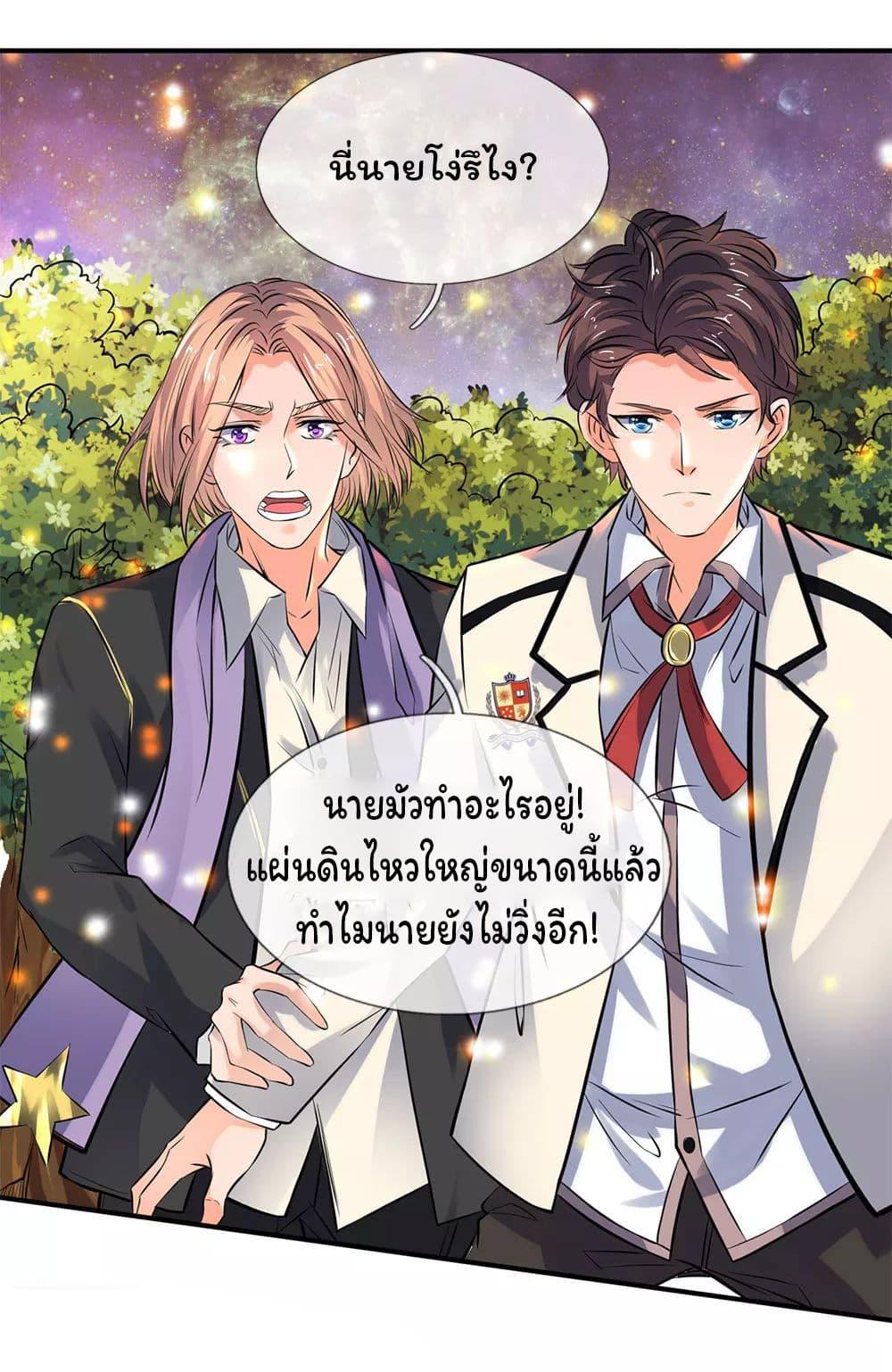Manga-lc-com อ่านมังงะ อ่านการ์ตูน ออนไลน์ ฟรี Eternal god King ตอนที่ 1 2 3 4 5 6 7 8 9 10 11 12 13 14 ฟรี ไม่มีโฆษณา Manga-lc - อ่าน มังงะ อ่าน การ์ตูน ออนไลน์ อ่านมังงะ ฟรี