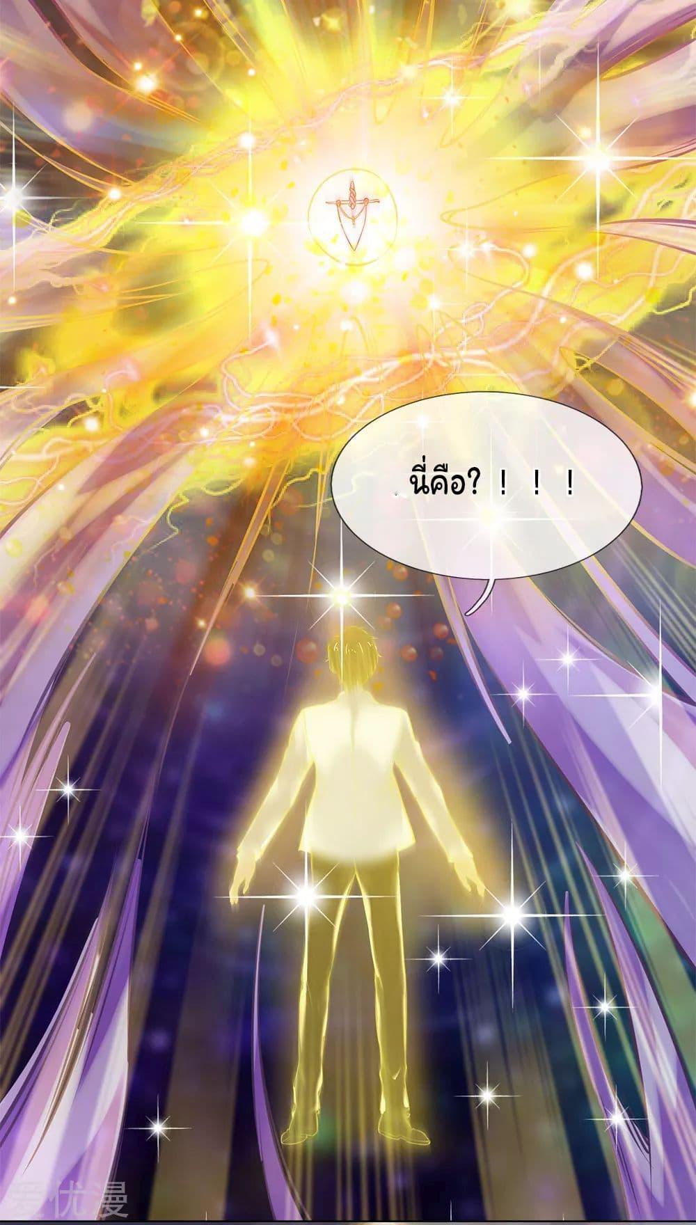 Manga-lc-com อ่านมังงะ อ่านการ์ตูน ออนไลน์ ฟรี Eternal god King ตอนที่ 1 2 3 4 5 6 7 8 9 10 11 12 13 14 ฟรี ไม่มีโฆษณา Manga-lc - อ่าน มังงะ อ่าน การ์ตูน ออนไลน์ อ่านมังงะ ฟรี