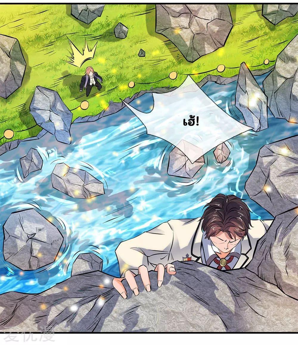 Manga-lc-com อ่านมังงะ อ่านการ์ตูน ออนไลน์ ฟรี Eternal god King ตอนที่ 1 2 3 4 5 6 7 8 9 10 11 12 13 14 ฟรี ไม่มีโฆษณา Manga-lc - อ่าน มังงะ อ่าน การ์ตูน ออนไลน์ อ่านมังงะ ฟรี