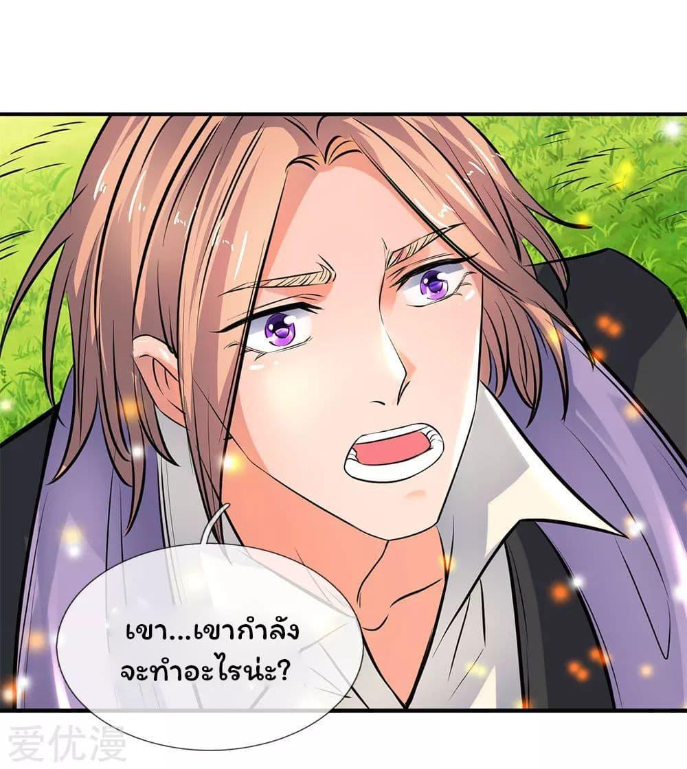 Manga-lc-com อ่านมังงะ อ่านการ์ตูน ออนไลน์ ฟรี Eternal god King ตอนที่ 1 2 3 4 5 6 7 8 9 10 11 12 13 14 ฟรี ไม่มีโฆษณา Manga-lc - อ่าน มังงะ อ่าน การ์ตูน ออนไลน์ อ่านมังงะ ฟรี