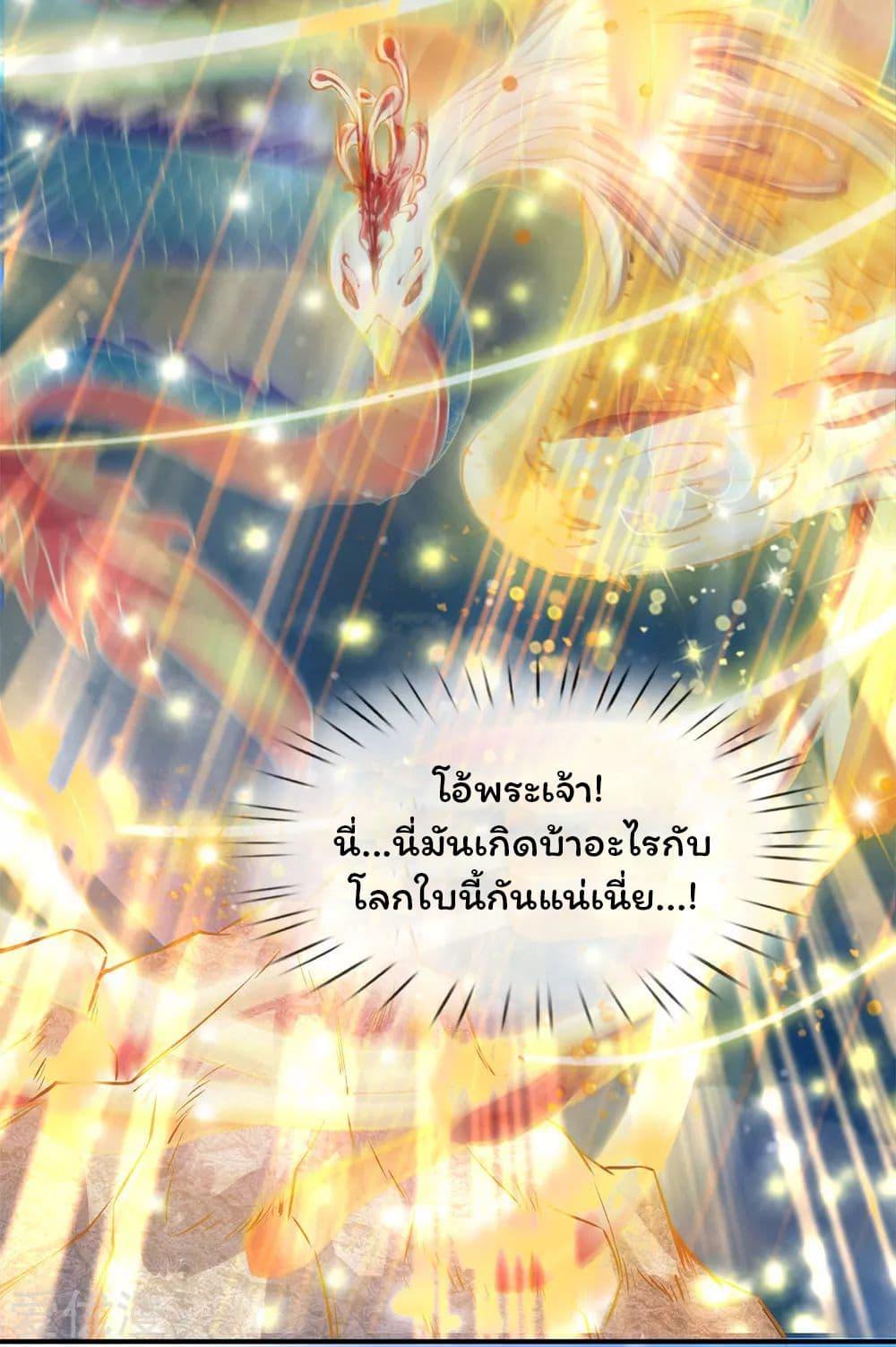 Manga-lc-com อ่านมังงะ อ่านการ์ตูน ออนไลน์ ฟรี Eternal god King ตอนที่ 1 2 3 4 5 6 7 8 9 10 11 12 13 14 ฟรี ไม่มีโฆษณา Manga-lc - อ่าน มังงะ อ่าน การ์ตูน ออนไลน์ อ่านมังงะ ฟรี