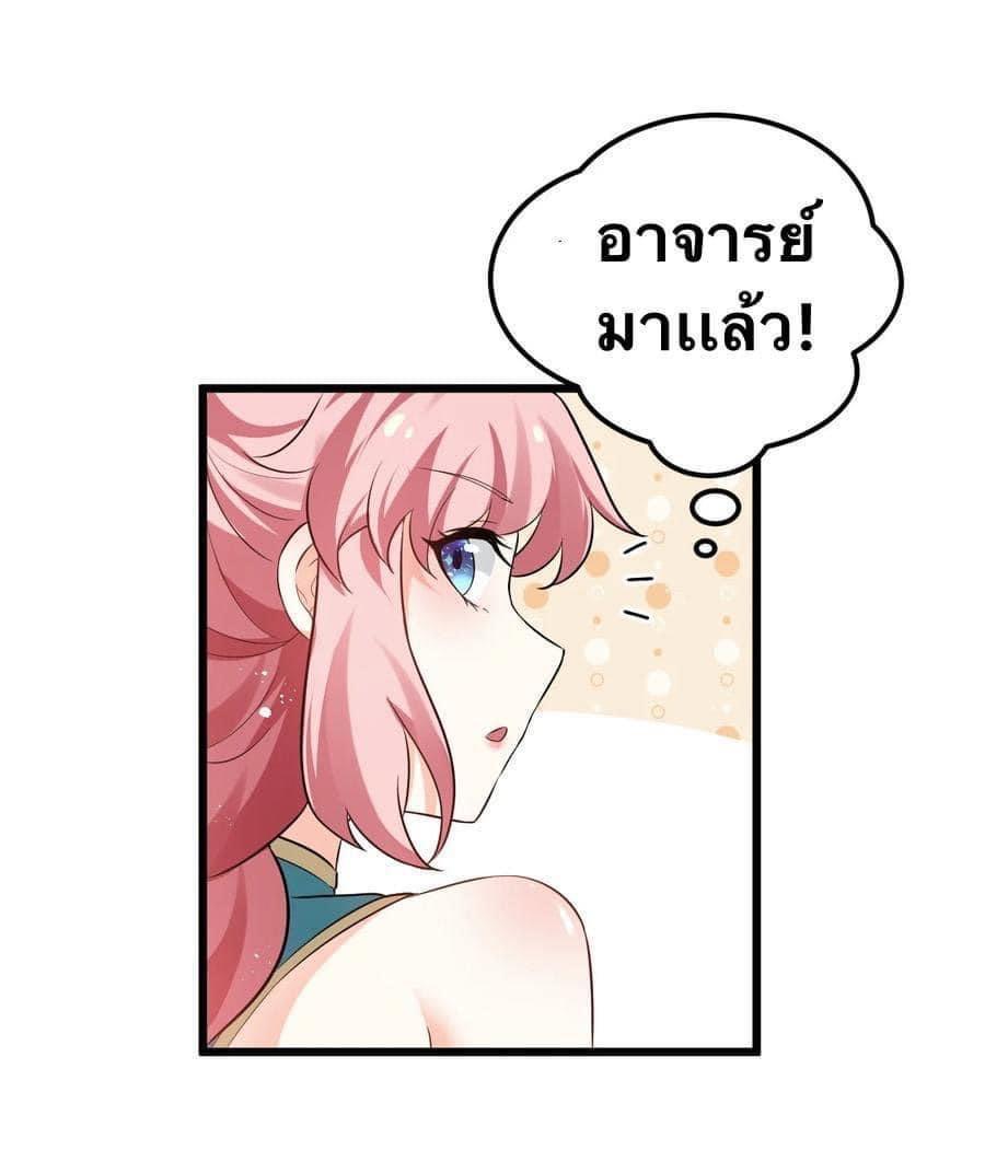 Manga-lc-com อ่านมังงะ อ่านการ์ตูน ออนไลน์ ฟรี Godsian Masian from another world ตอนที่ 1 2 3 4 5 6 7 8 9 10 11 12 13 14 ฟรี ไม่มีโฆษณา Manga-lc - อ่าน มังงะ อ่าน การ์ตูน ออนไลน์ อ่านมังงะ ฟรี