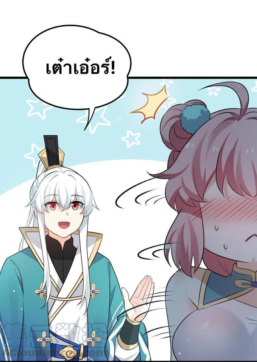 Manga-lc-com อ่านมังงะ อ่านการ์ตูน ออนไลน์ ฟรี Godsian Masian from another world ตอนที่ 1 2 3 4 5 6 7 8 9 10 11 12 13 14 ฟรี ไม่มีโฆษณา Manga-lc - อ่าน มังงะ อ่าน การ์ตูน ออนไลน์ อ่านมังงะ ฟรี