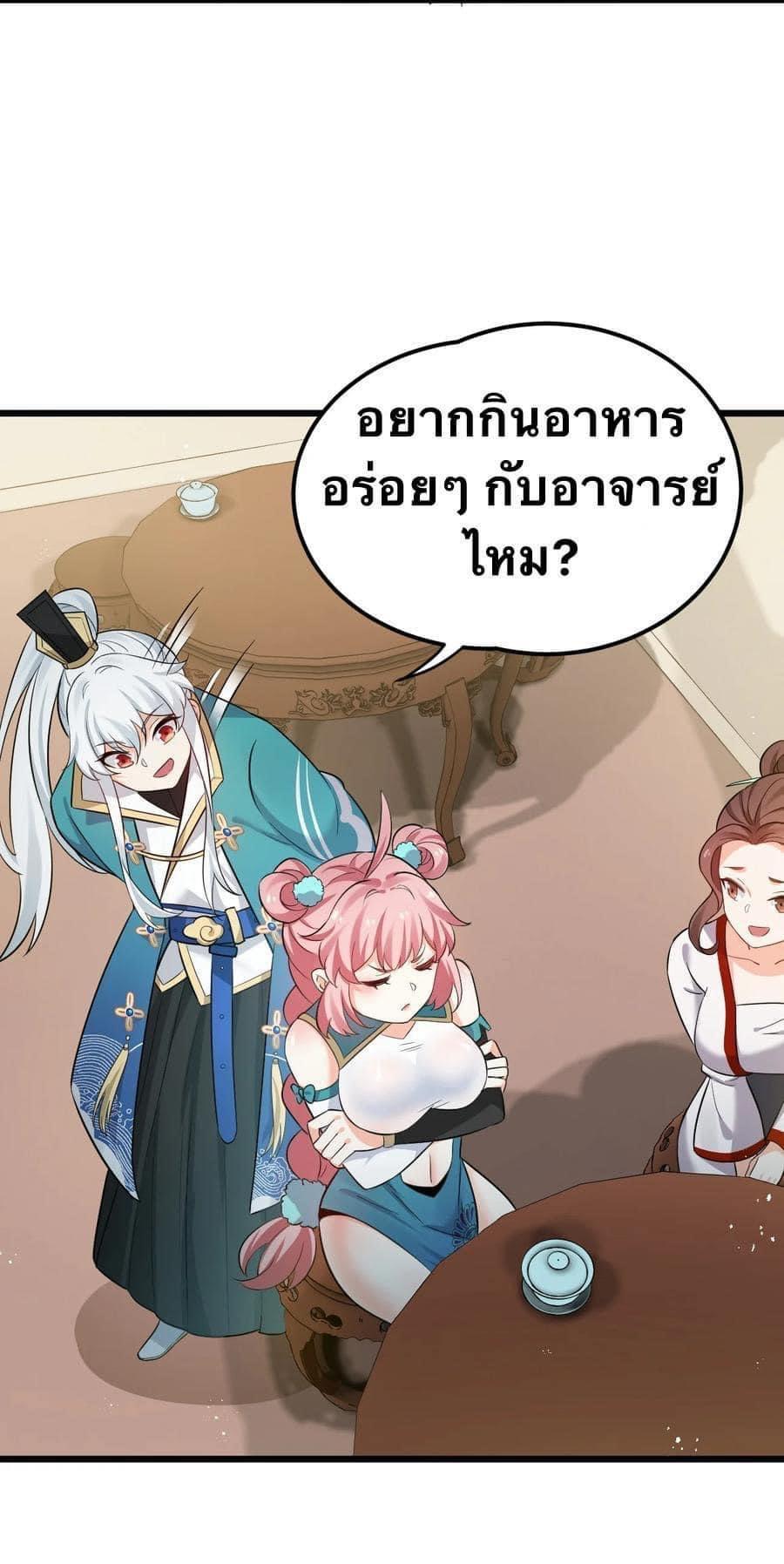 Manga-lc-com อ่านมังงะ อ่านการ์ตูน ออนไลน์ ฟรี Godsian Masian from another world ตอนที่ 1 2 3 4 5 6 7 8 9 10 11 12 13 14 ฟรี ไม่มีโฆษณา Manga-lc - อ่าน มังงะ อ่าน การ์ตูน ออนไลน์ อ่านมังงะ ฟรี