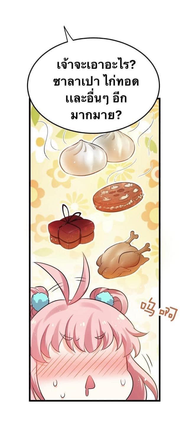 Manga-lc-com อ่านมังงะ อ่านการ์ตูน ออนไลน์ ฟรี Godsian Masian from another world ตอนที่ 1 2 3 4 5 6 7 8 9 10 11 12 13 14 ฟรี ไม่มีโฆษณา Manga-lc - อ่าน มังงะ อ่าน การ์ตูน ออนไลน์ อ่านมังงะ ฟรี