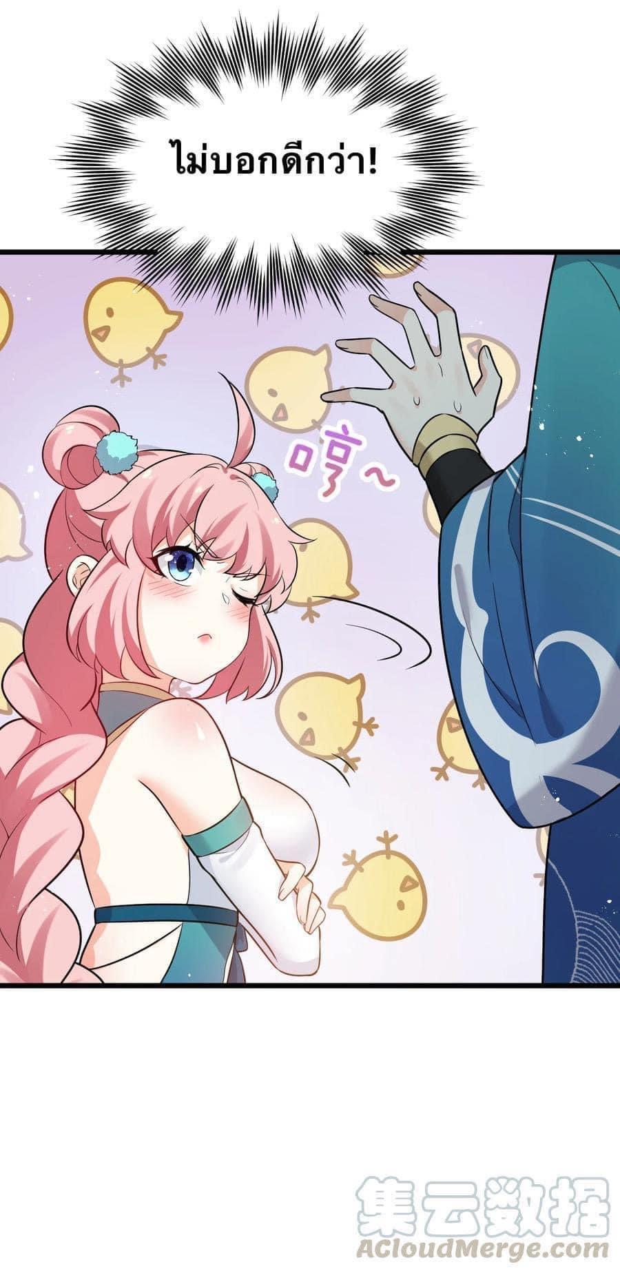 Manga-lc-com อ่านมังงะ อ่านการ์ตูน ออนไลน์ ฟรี Godsian Masian from another world ตอนที่ 1 2 3 4 5 6 7 8 9 10 11 12 13 14 ฟรี ไม่มีโฆษณา Manga-lc - อ่าน มังงะ อ่าน การ์ตูน ออนไลน์ อ่านมังงะ ฟรี