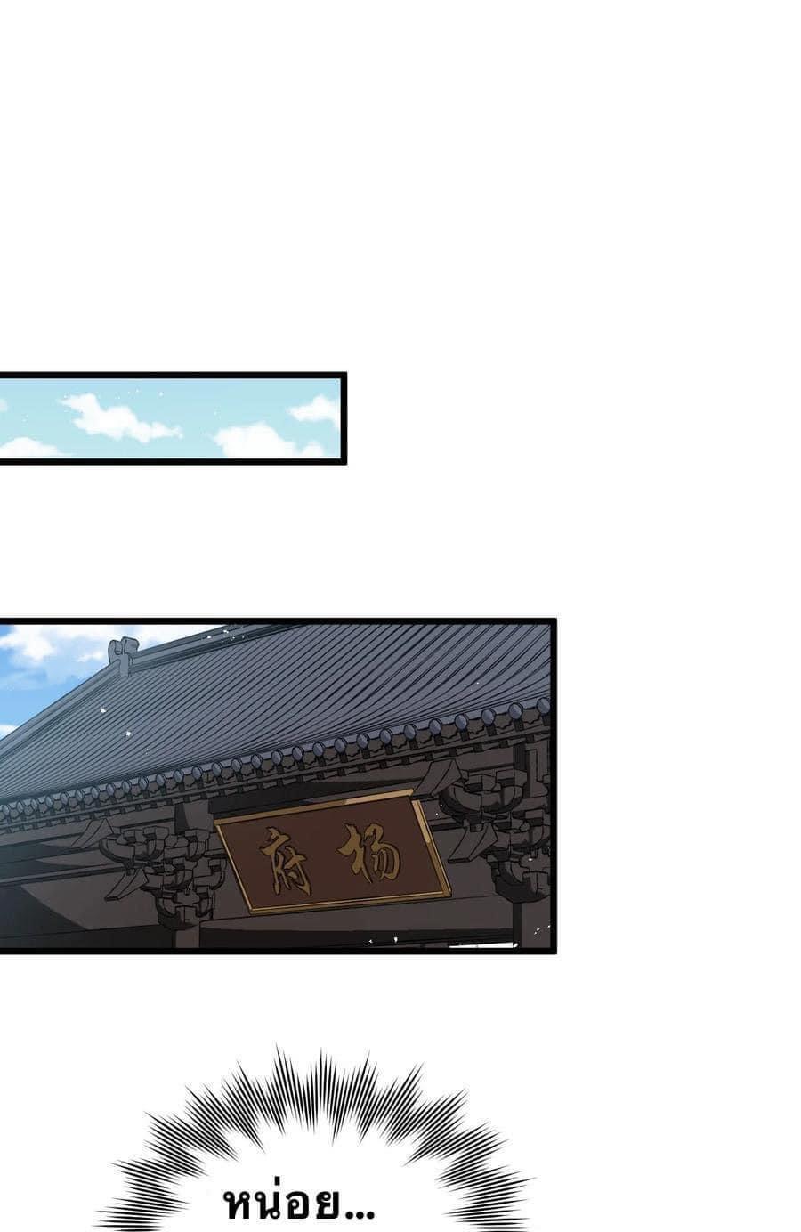 Manga-lc-com อ่านมังงะ อ่านการ์ตูน ออนไลน์ ฟรี Godsian Masian from another world ตอนที่ 1 2 3 4 5 6 7 8 9 10 11 12 13 14 ฟรี ไม่มีโฆษณา Manga-lc - อ่าน มังงะ อ่าน การ์ตูน ออนไลน์ อ่านมังงะ ฟรี