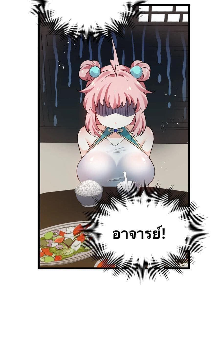 Manga-lc-com อ่านมังงะ อ่านการ์ตูน ออนไลน์ ฟรี Godsian Masian from another world ตอนที่ 1 2 3 4 5 6 7 8 9 10 11 12 13 14 ฟรี ไม่มีโฆษณา Manga-lc - อ่าน มังงะ อ่าน การ์ตูน ออนไลน์ อ่านมังงะ ฟรี