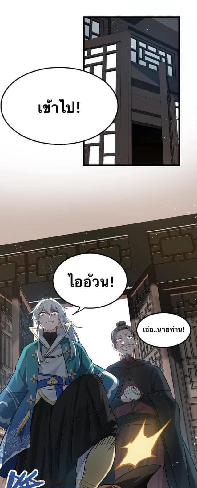 Manga-lc-com อ่านมังงะ อ่านการ์ตูน ออนไลน์ ฟรี Godsian Masian from another world ตอนที่ 1 2 3 4 5 6 7 8 9 10 11 12 13 14 ฟรี ไม่มีโฆษณา Manga-lc - อ่าน มังงะ อ่าน การ์ตูน ออนไลน์ อ่านมังงะ ฟรี