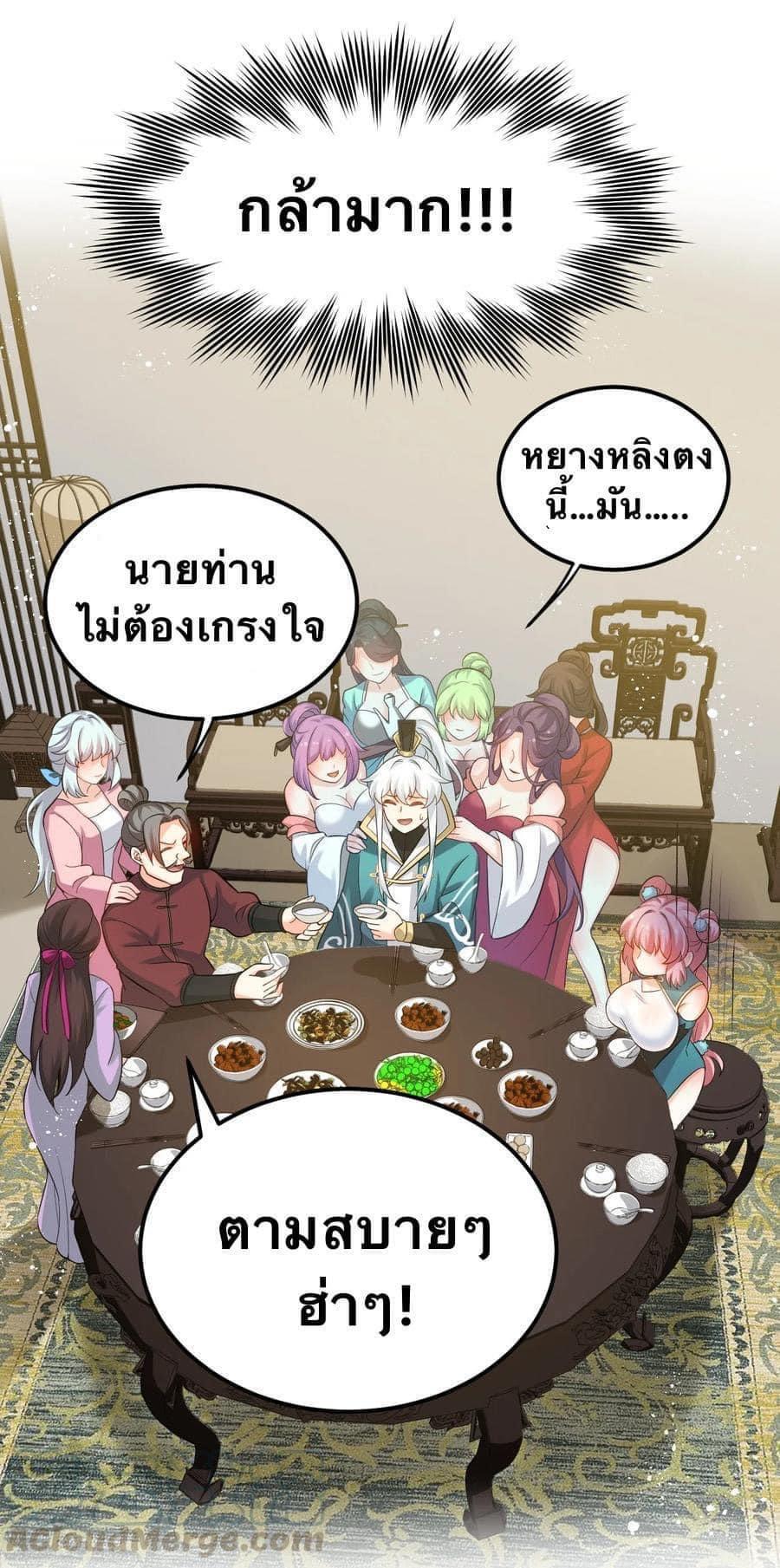 Manga-lc-com อ่านมังงะ อ่านการ์ตูน ออนไลน์ ฟรี Godsian Masian from another world ตอนที่ 1 2 3 4 5 6 7 8 9 10 11 12 13 14 ฟรี ไม่มีโฆษณา Manga-lc - อ่าน มังงะ อ่าน การ์ตูน ออนไลน์ อ่านมังงะ ฟรี