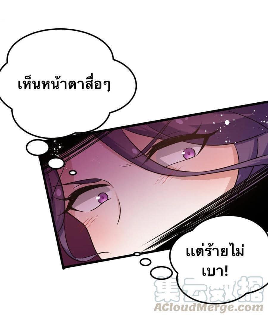 Manga-lc-com อ่านมังงะ อ่านการ์ตูน ออนไลน์ ฟรี Godsian Masian from another world ตอนที่ 1 2 3 4 5 6 7 8 9 10 11 12 13 14 ฟรี ไม่มีโฆษณา Manga-lc - อ่าน มังงะ อ่าน การ์ตูน ออนไลน์ อ่านมังงะ ฟรี