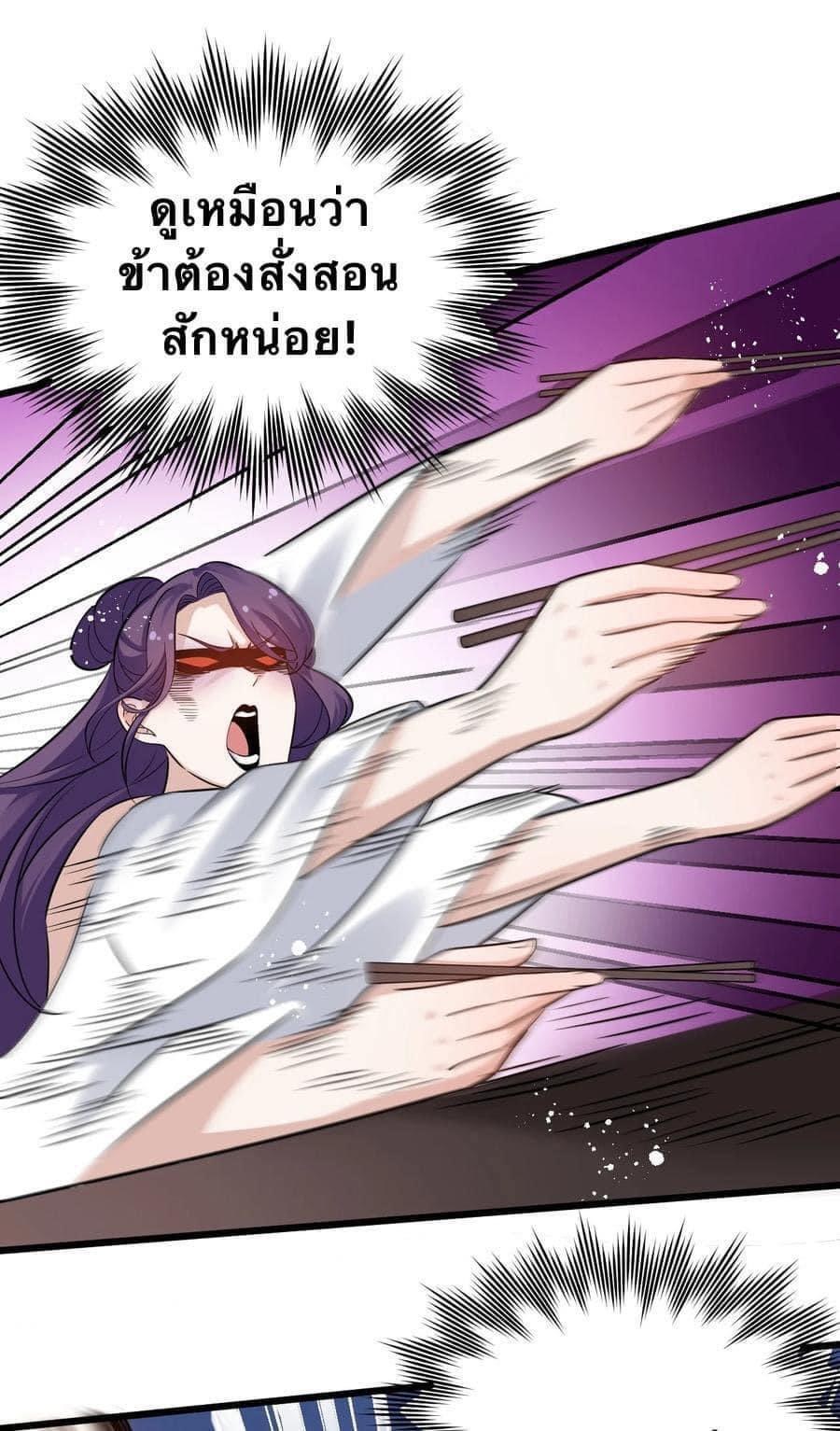 Manga-lc-com อ่านมังงะ อ่านการ์ตูน ออนไลน์ ฟรี Godsian Masian from another world ตอนที่ 1 2 3 4 5 6 7 8 9 10 11 12 13 14 ฟรี ไม่มีโฆษณา Manga-lc - อ่าน มังงะ อ่าน การ์ตูน ออนไลน์ อ่านมังงะ ฟรี