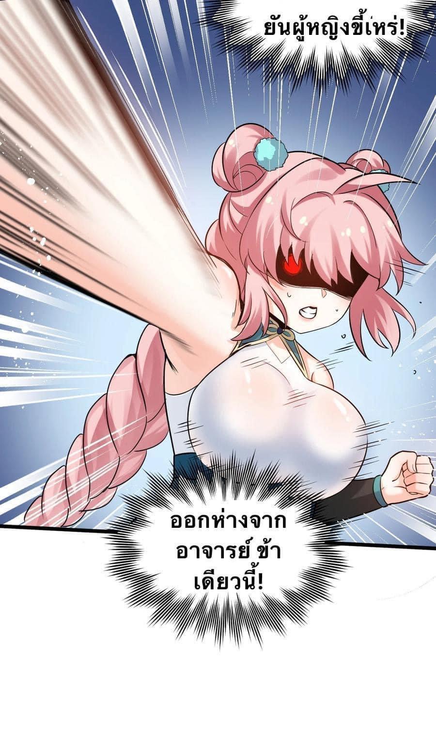 Manga-lc-com อ่านมังงะ อ่านการ์ตูน ออนไลน์ ฟรี Godsian Masian from another world ตอนที่ 1 2 3 4 5 6 7 8 9 10 11 12 13 14 ฟรี ไม่มีโฆษณา Manga-lc - อ่าน มังงะ อ่าน การ์ตูน ออนไลน์ อ่านมังงะ ฟรี