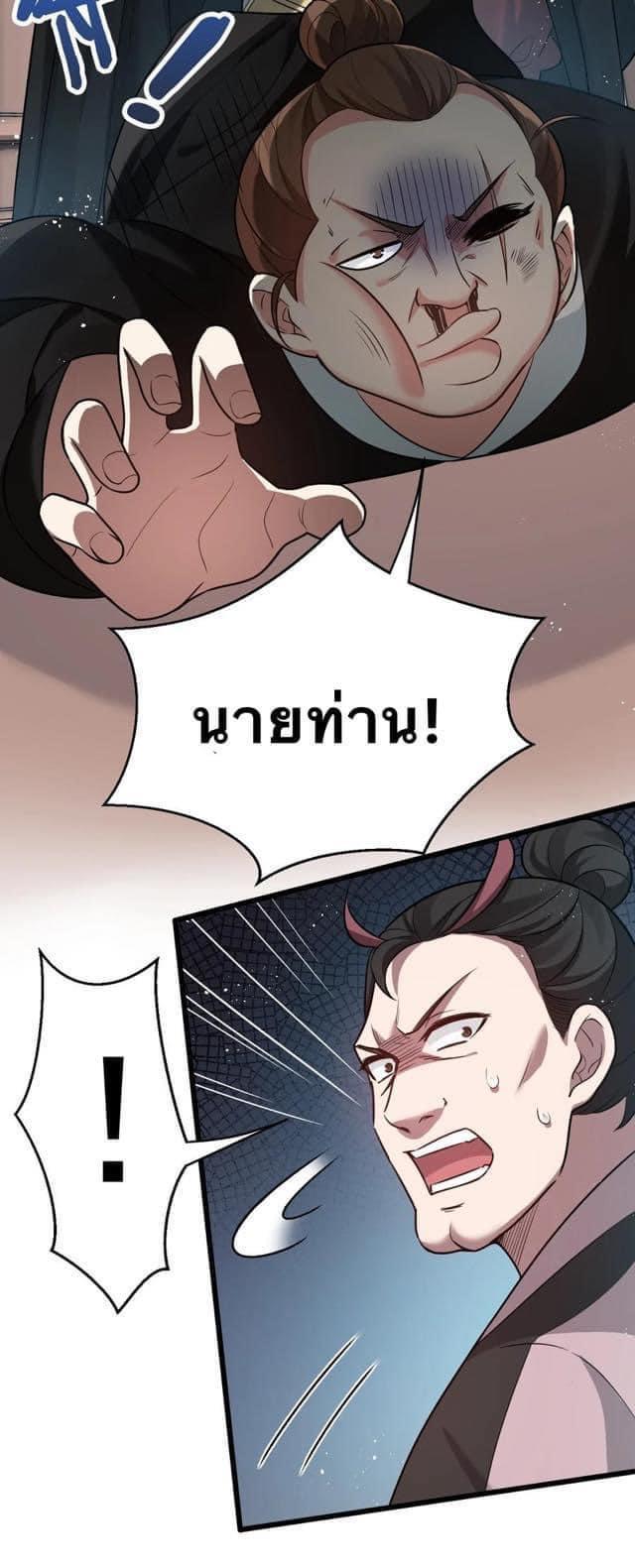 Manga-lc-com อ่านมังงะ อ่านการ์ตูน ออนไลน์ ฟรี Godsian Masian from another world ตอนที่ 1 2 3 4 5 6 7 8 9 10 11 12 13 14 ฟรี ไม่มีโฆษณา Manga-lc - อ่าน มังงะ อ่าน การ์ตูน ออนไลน์ อ่านมังงะ ฟรี