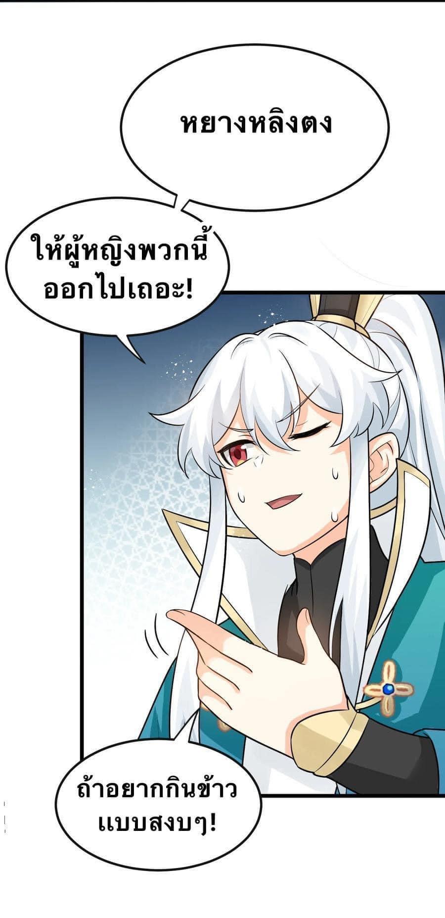Manga-lc-com อ่านมังงะ อ่านการ์ตูน ออนไลน์ ฟรี Godsian Masian from another world ตอนที่ 1 2 3 4 5 6 7 8 9 10 11 12 13 14 ฟรี ไม่มีโฆษณา Manga-lc - อ่าน มังงะ อ่าน การ์ตูน ออนไลน์ อ่านมังงะ ฟรี